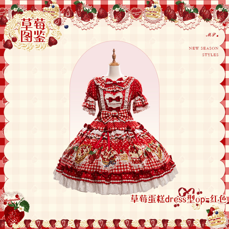 【受注予約~11/18】Strawberry Cake Illustration ワンピース(タイプ3)【花与珍珠匣】