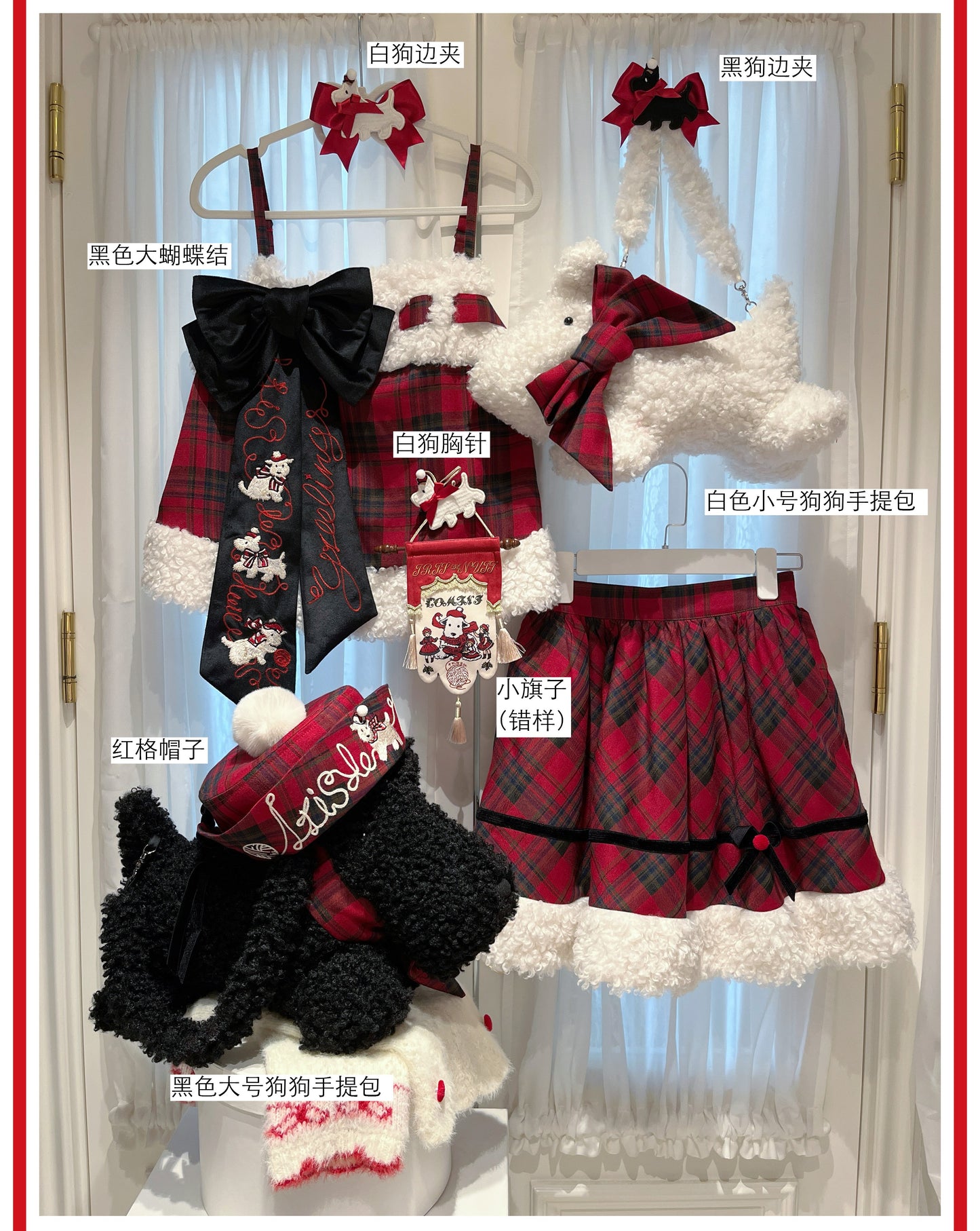 Puppy and WoolBall アクセサリー【iris de nuit】