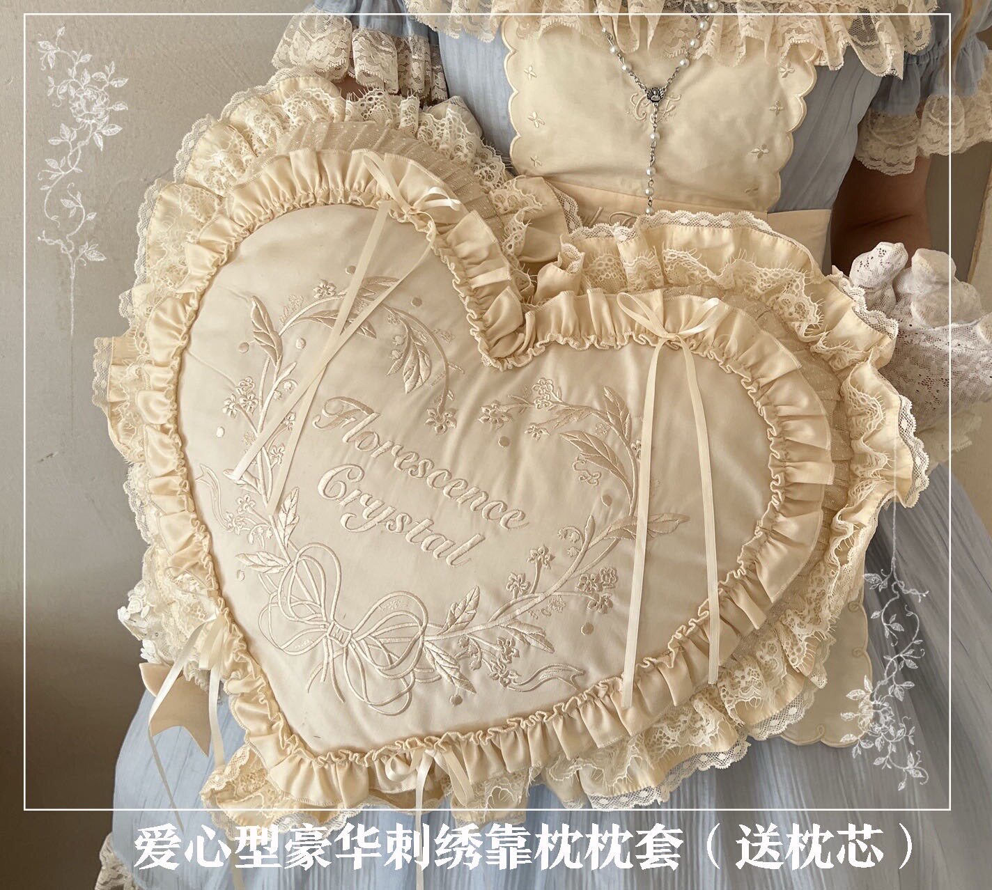 【受注予約~3/4】Amber Heart アクセサリー【玻璃花信】