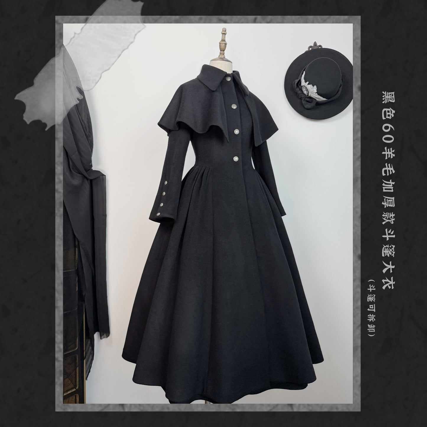 【受注予約~1/8】The Seventh Creed コート【SUSIN】