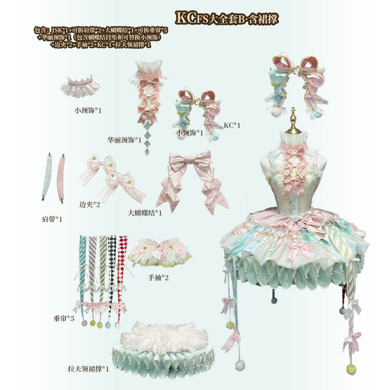 【受注予約~12/24】K.Q.Fサーカス団 フルセット(ミント×ピンク)【咩耶】