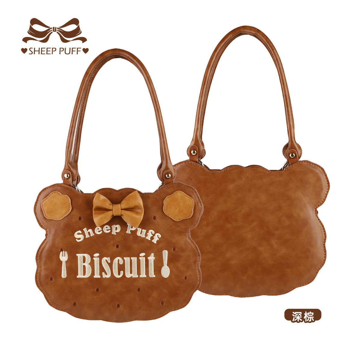 【受注予約~12/3】Biscuit Bear ハンドバッグ【Sheep Puff】