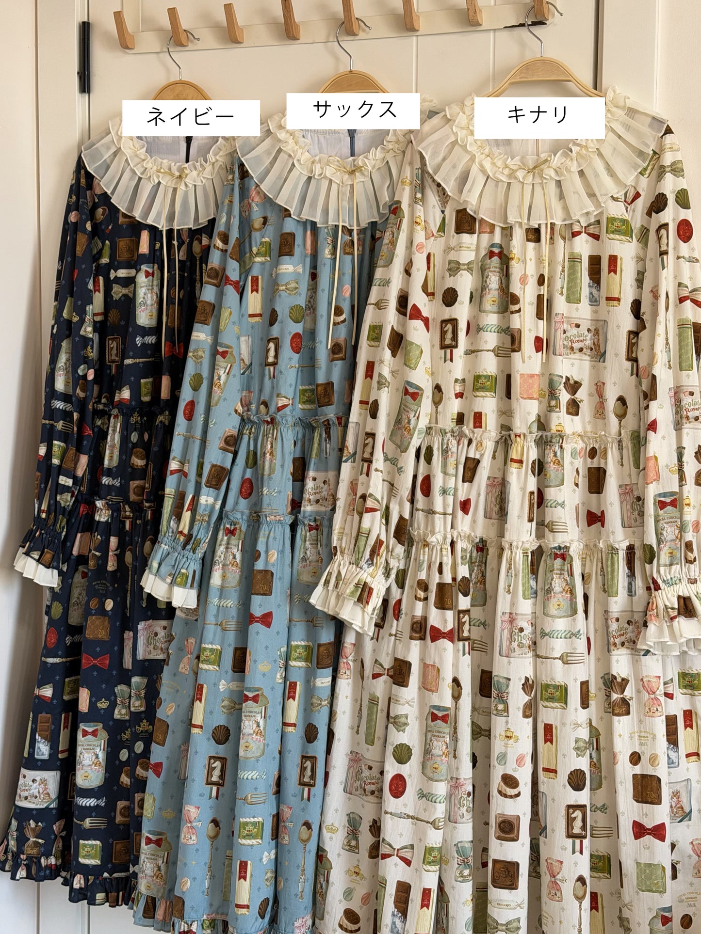 【受注予約~2/26】Chocolate ワンピース・トレーナー【YAMKAJO】