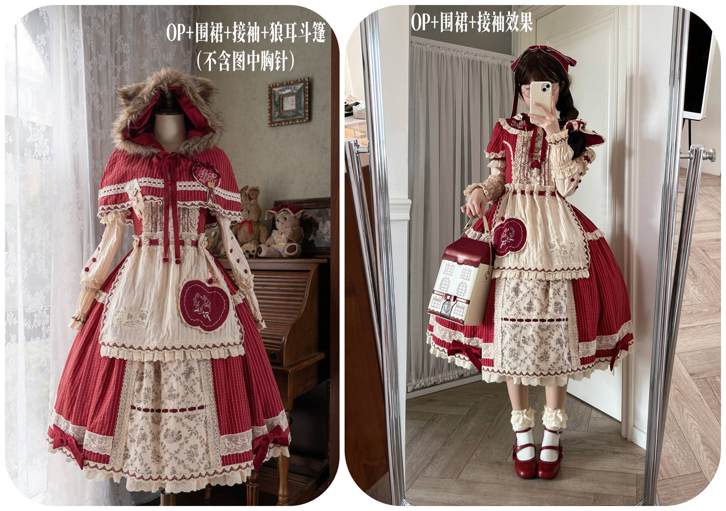 【受注予約~4/27】森の赤ずきんちゃん ワンピース・ジャンパースカートセット【Peony】