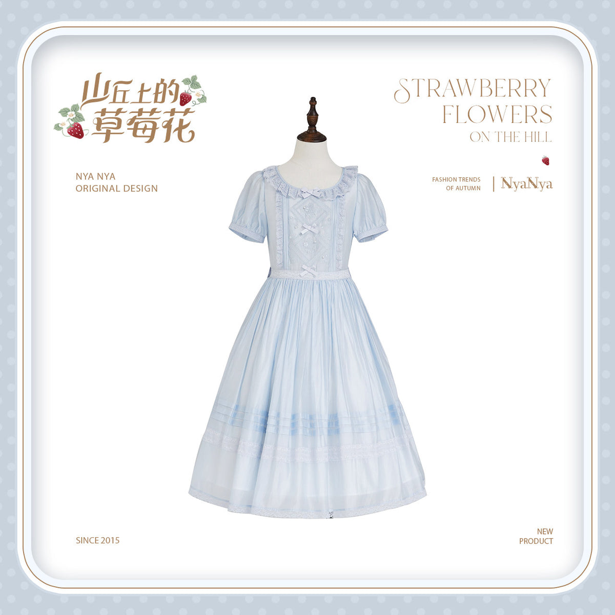 【受注予約~9/21】Strawberry Flowers on the Hill 6.0 ワンピース【NyaNya】