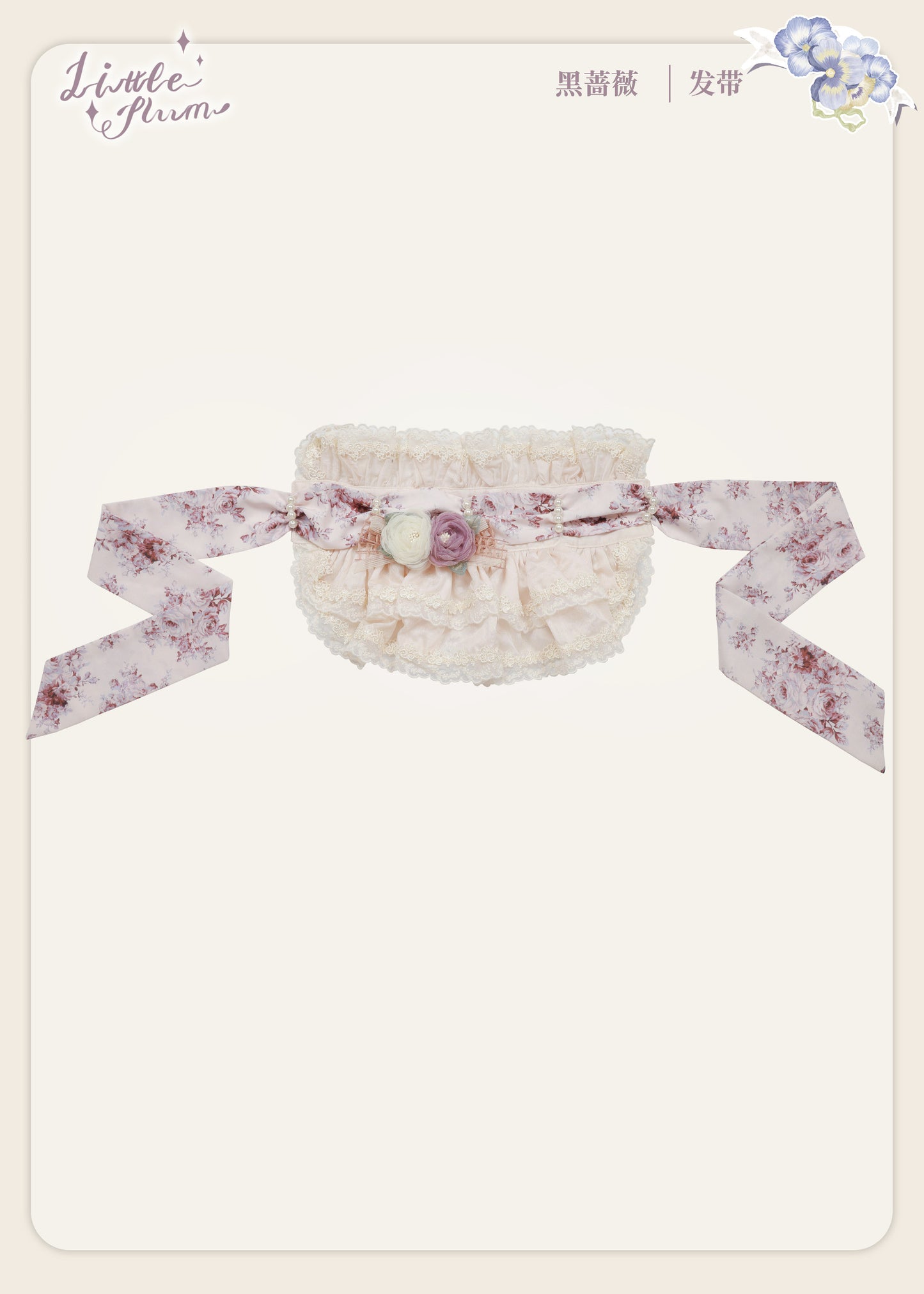 【受注予約~2/15】Black Rose アクセサリー【LittlePlum】