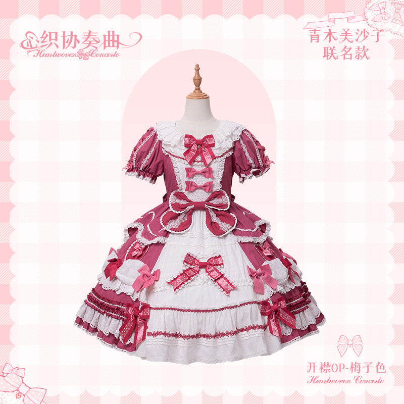 Heartwoven Concerto ワンピース【Melliflorpearl】