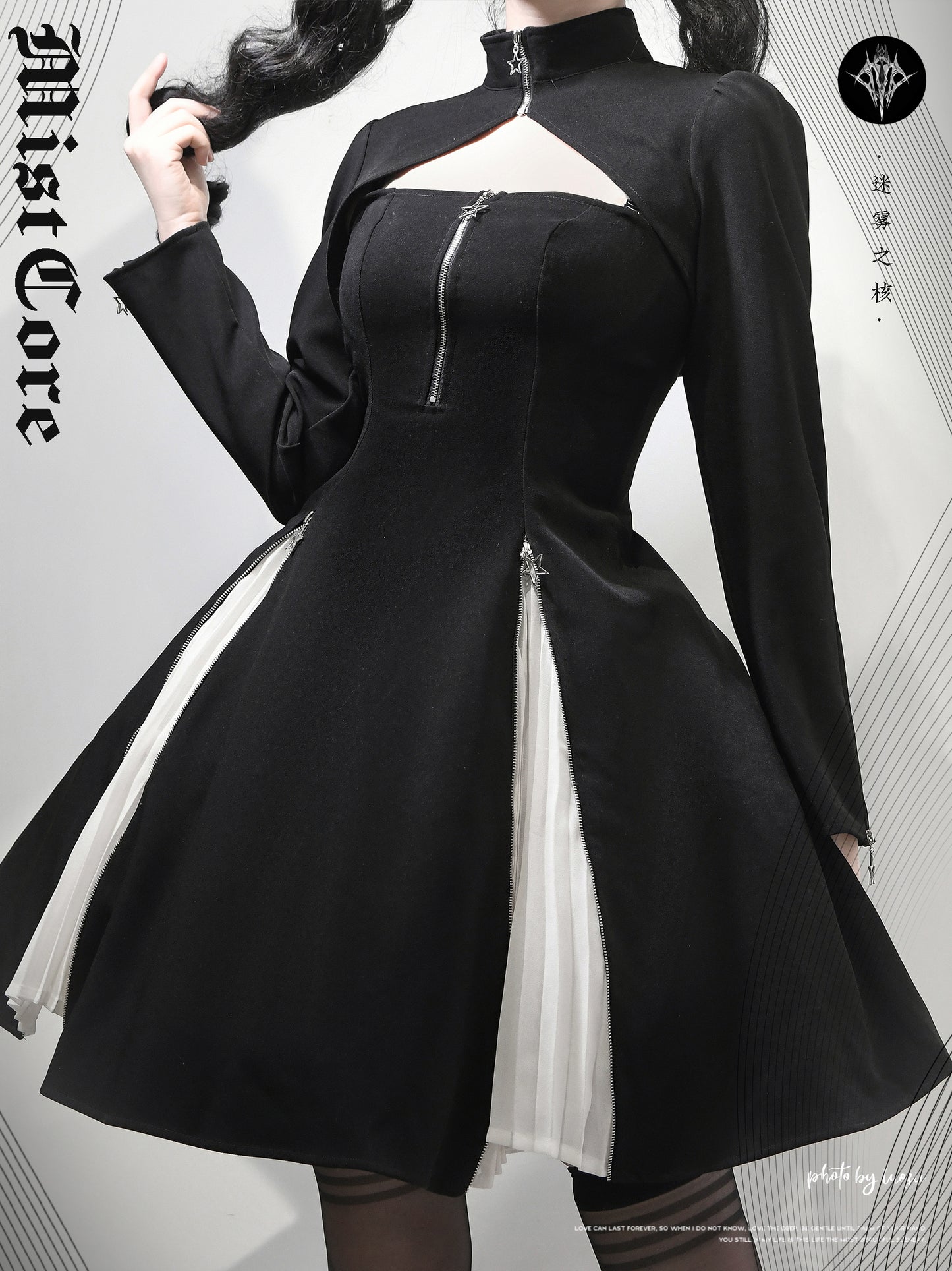 反乱序曲 ジャンパースカート・ボレロセット【MistCore】