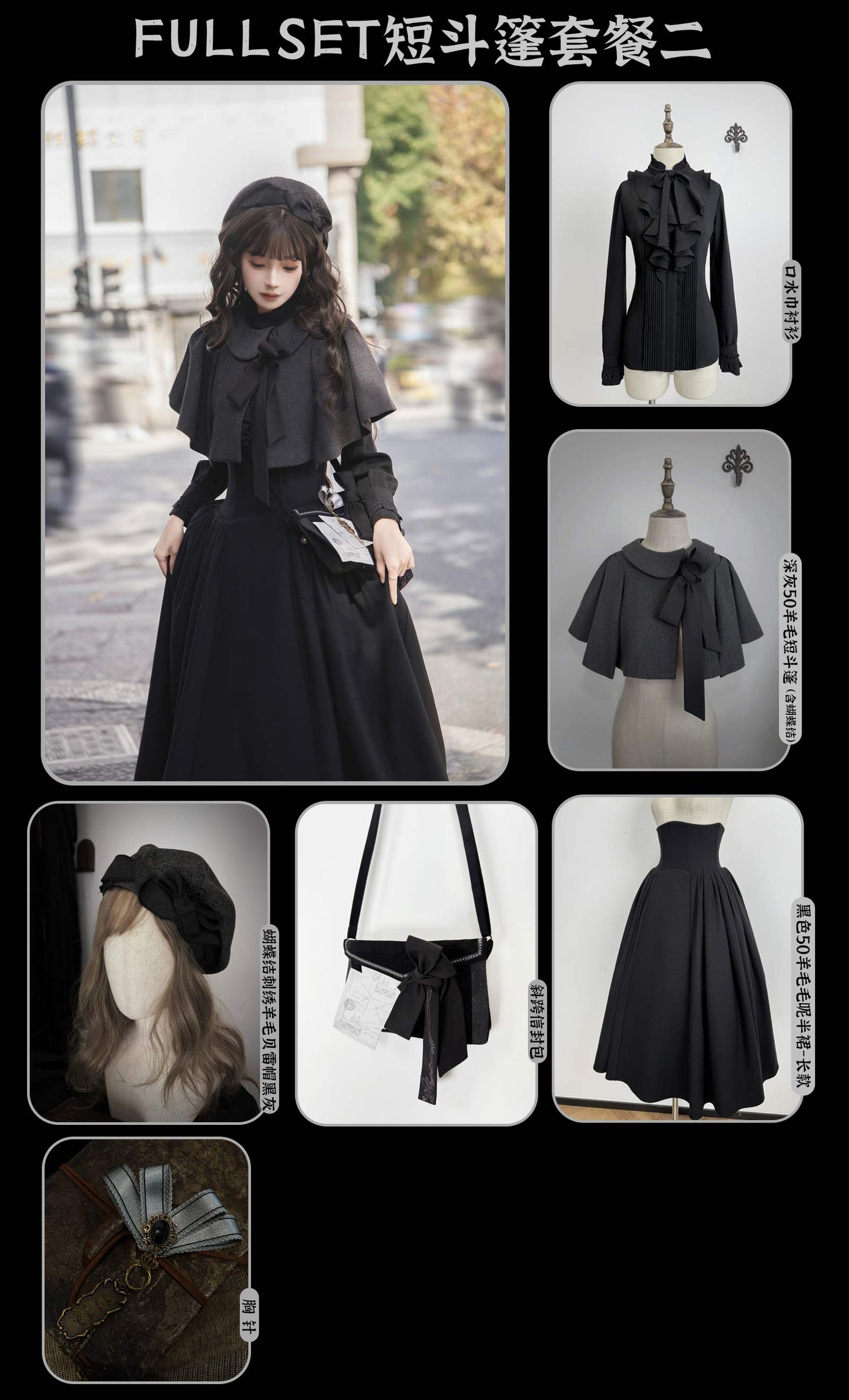 【受注予約~1/8】The Seventh Creed フルセット【SUSIN】