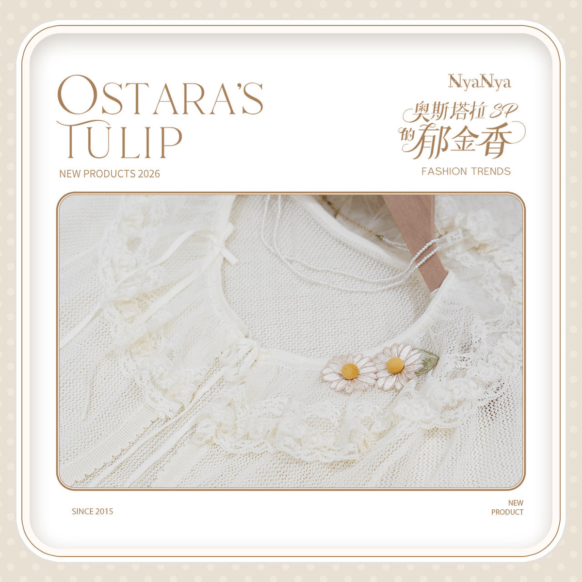 【受注予約~9/21】Chamomile カーディガン【NyaNya】