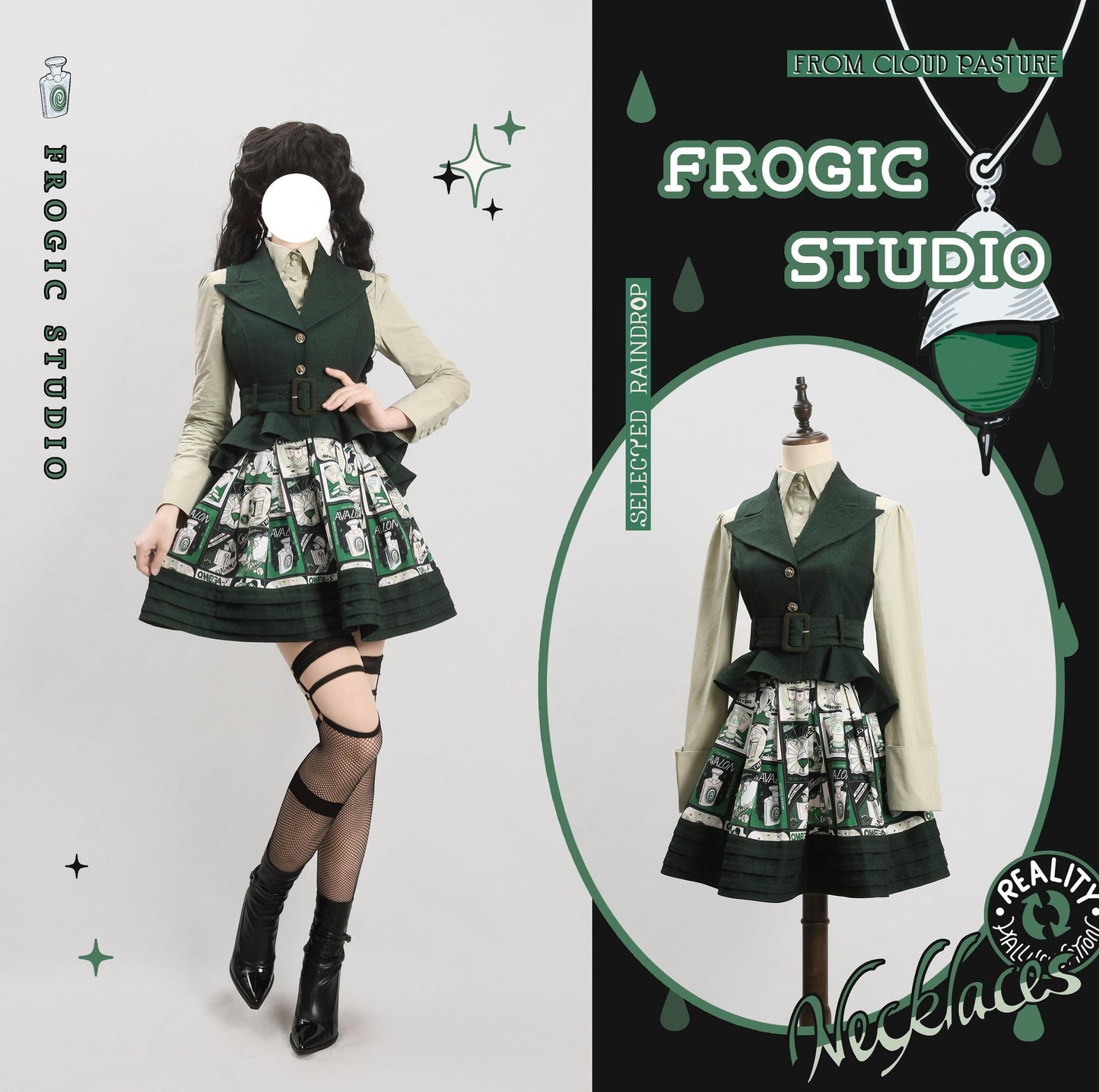 Potion Shop ベスト【Frogic Studio】