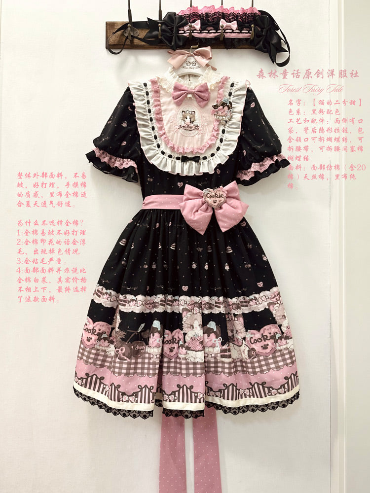 Fairy ワンピース アリスガーデンワンピース – fairy-wish.shop