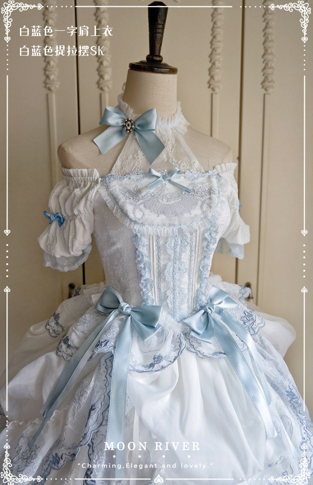 【受注予約~3/5】Mist Ballet ビスチェ・トップス【Moon River】