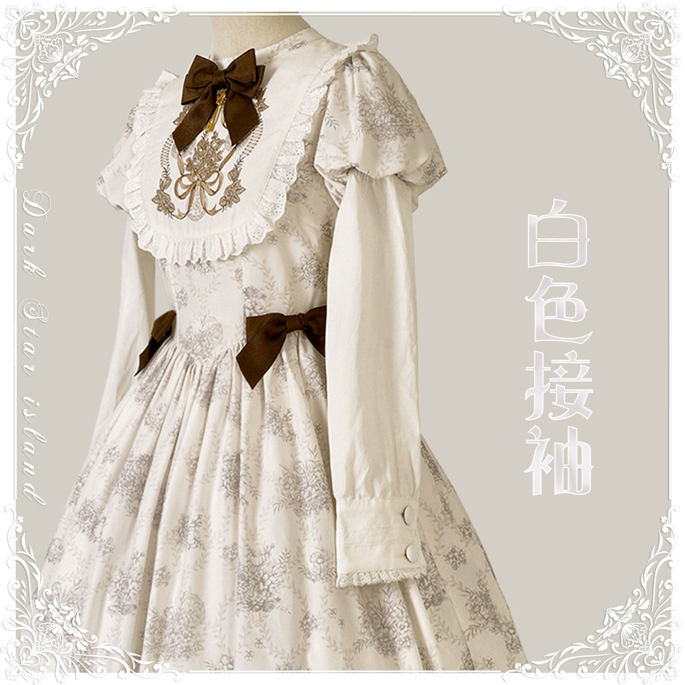 【受注予約~2/22】Flower Clock アクセサリー【Dark Star Island】