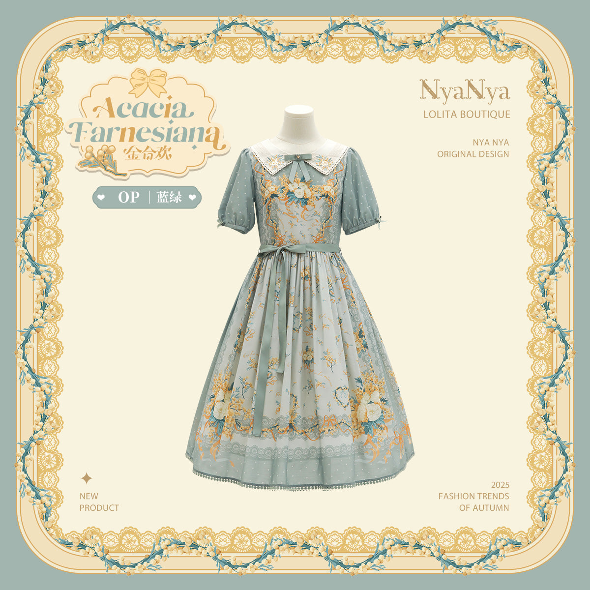 【受注予約~8/20】Acacia Farnesiana 2.0 ワンピース【NyaNya】