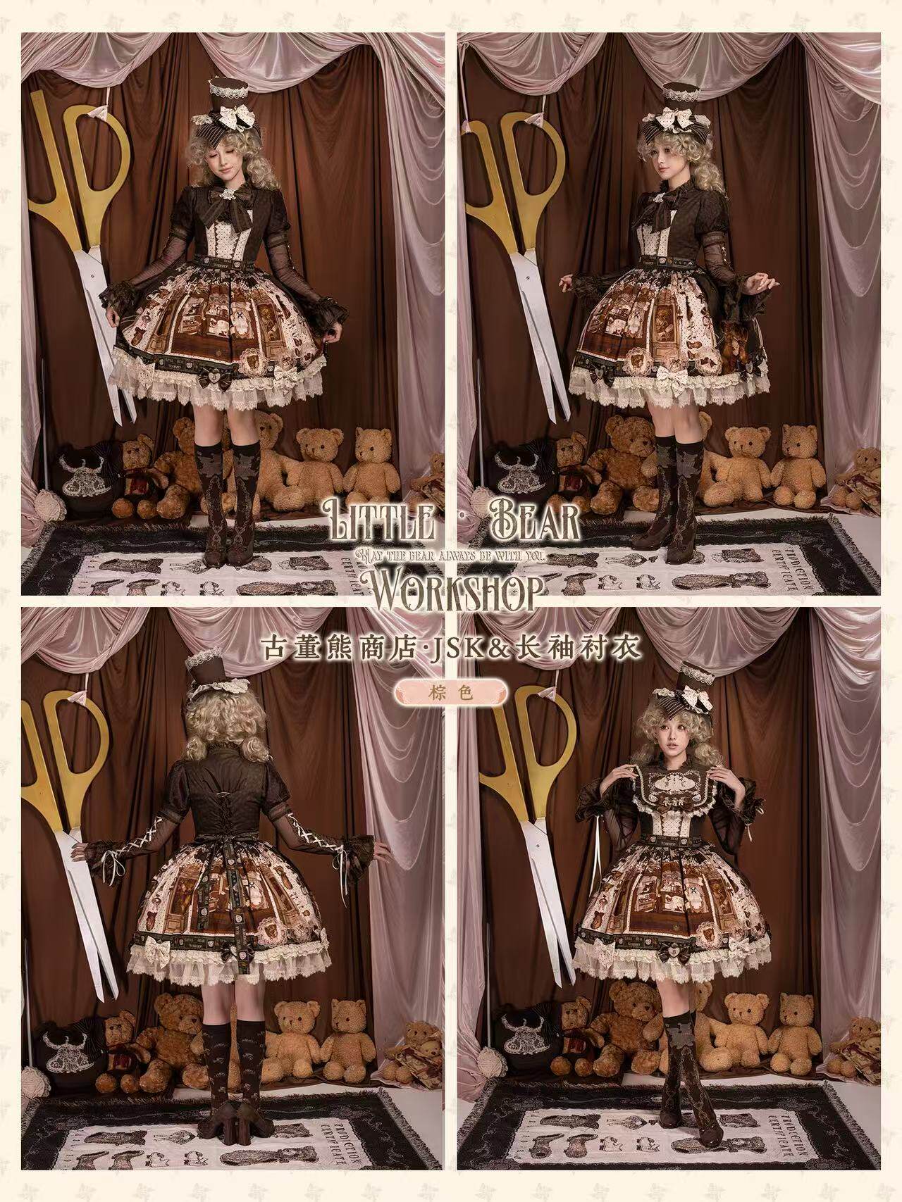 【受注予約~5/14】Antique Bear Shop ジャンパースカート【黒眼窩診療室】