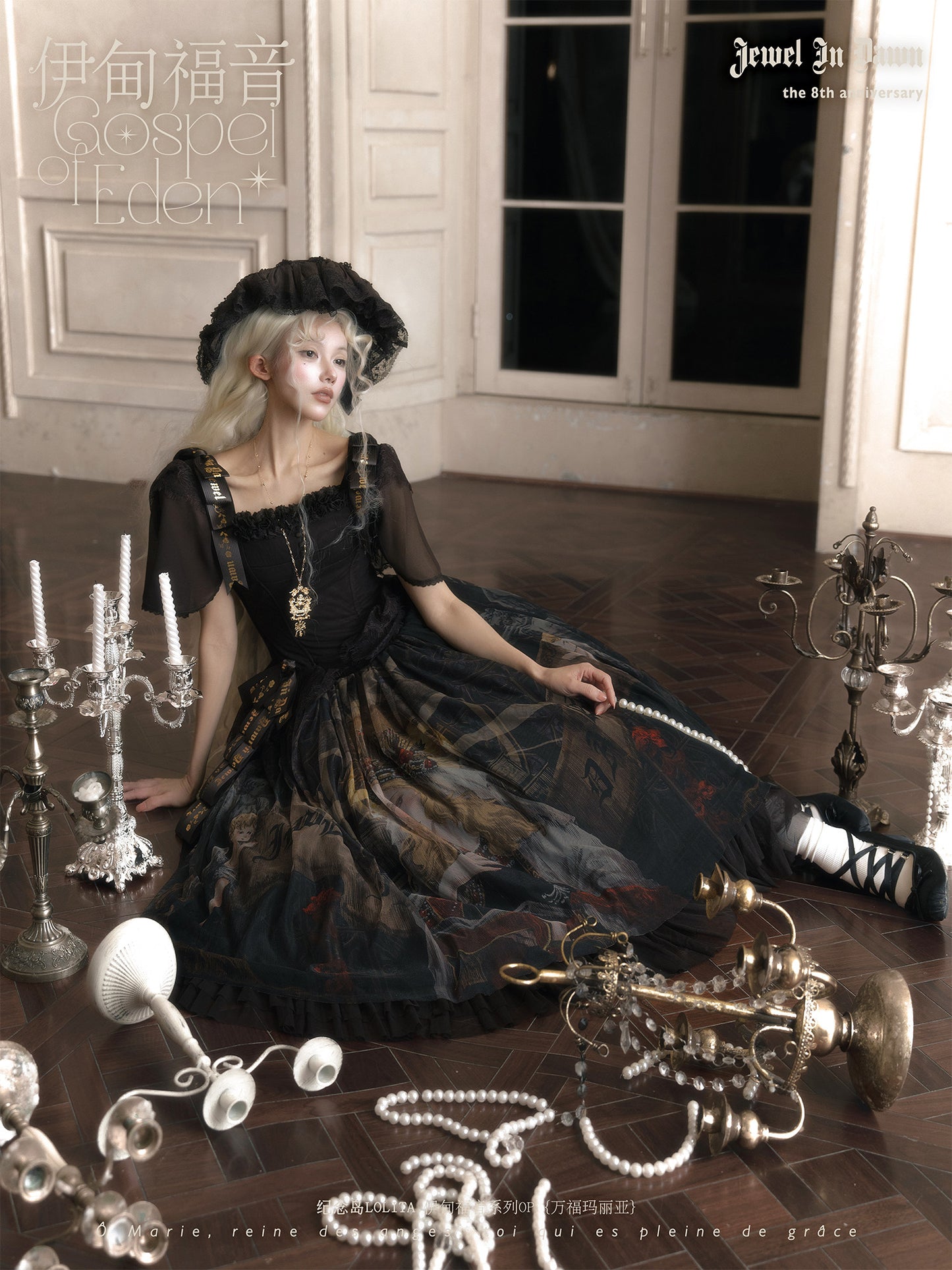 【受注予約~1/28】福音の歌 ワンピース【JND】