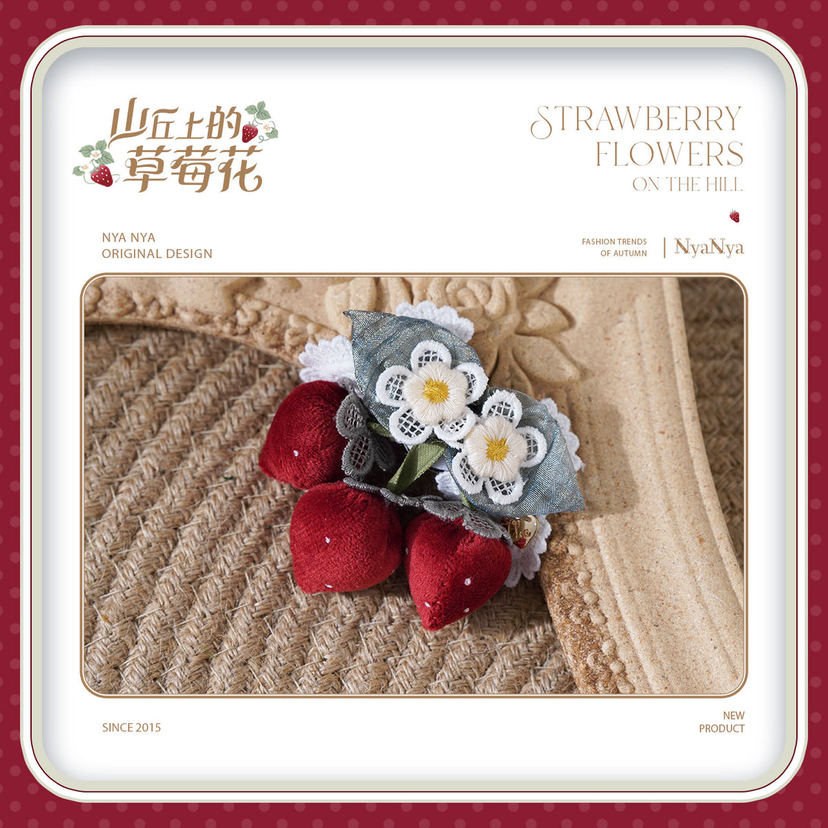【受注予約~9/21】Strawberry Flowers on the Hill 6.0 アクセサリー【NyaNya】