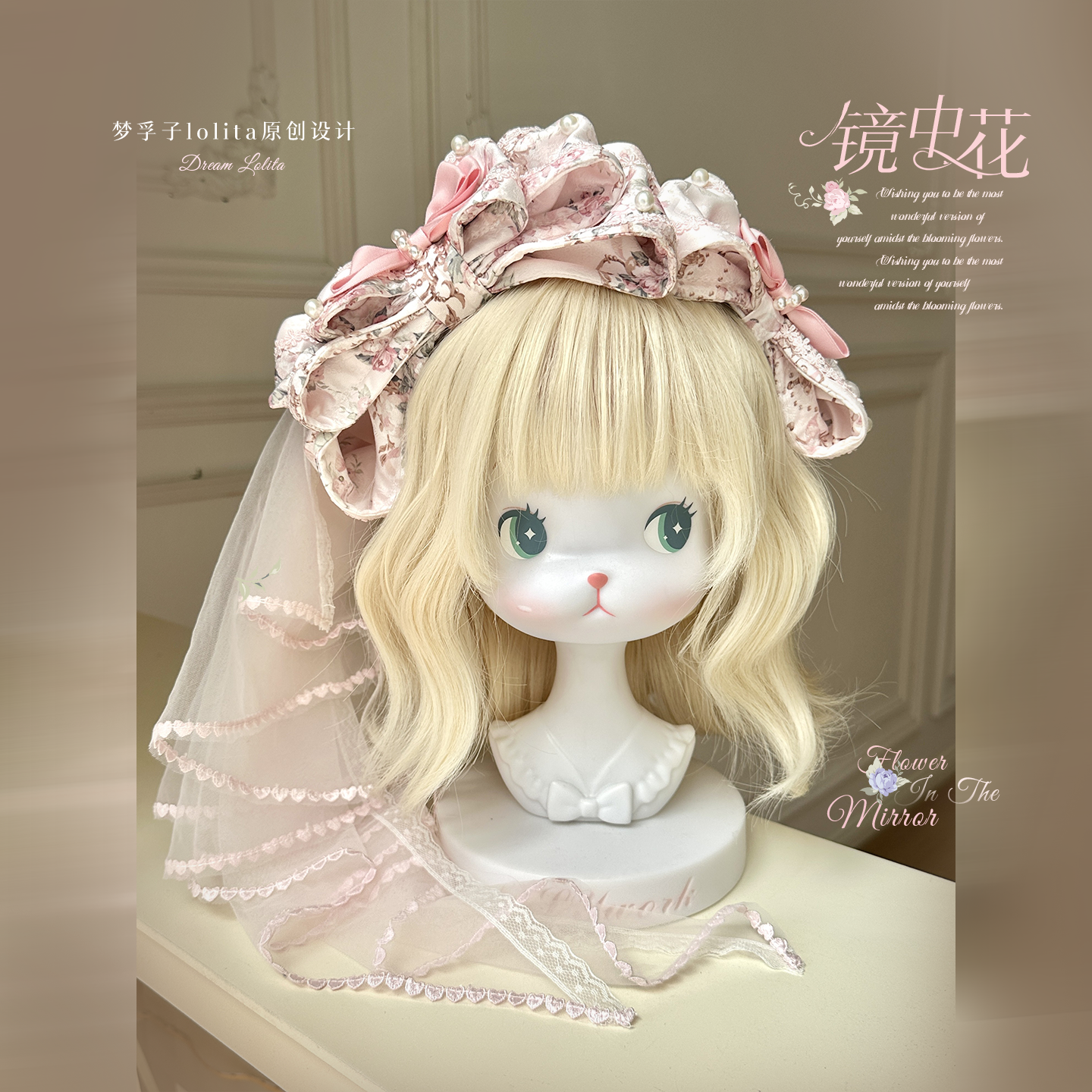 【受注予約~1/7】鏡中花 アクセサリー【Dream Lolita】