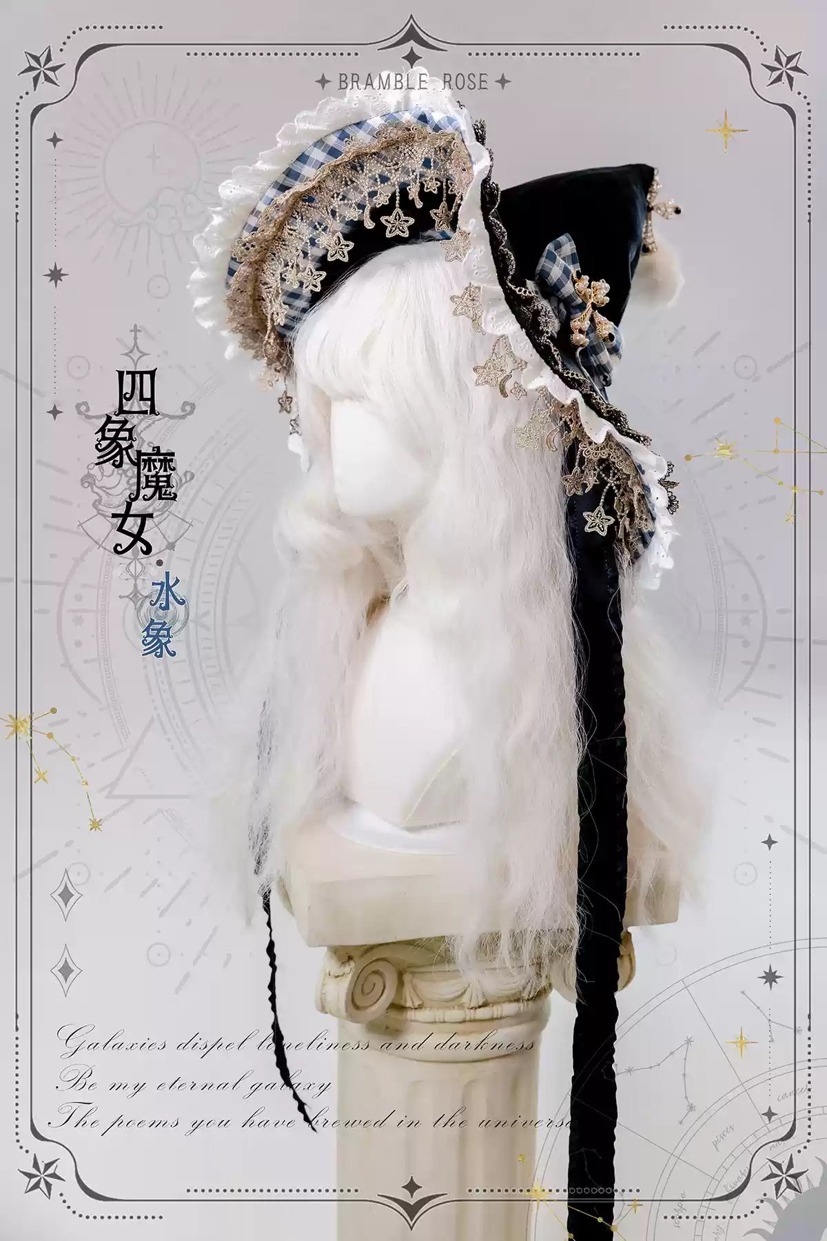 受注予約~2/26】Four Elephants Witch フルセット【Bramble Rose 受注予約~2/26】Four Elephants Witch フルセット【Bramble Rose