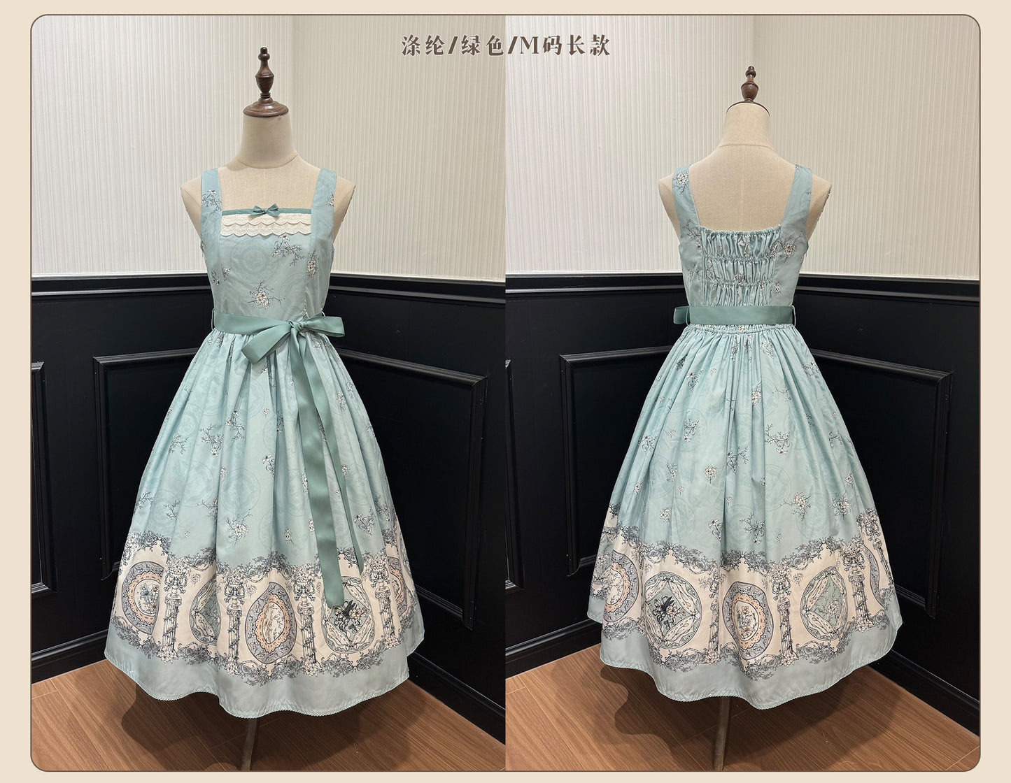 Porcelain Bottle ジャンパースカート【DreamWhale】