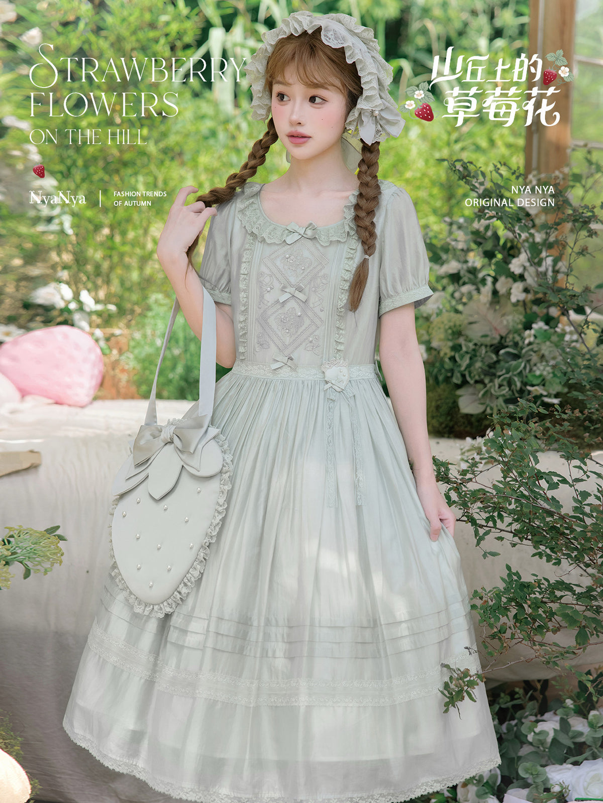 【受注予約~9/21】Strawberry Flowers on the Hill 6.0 ワンピース【NyaNya】