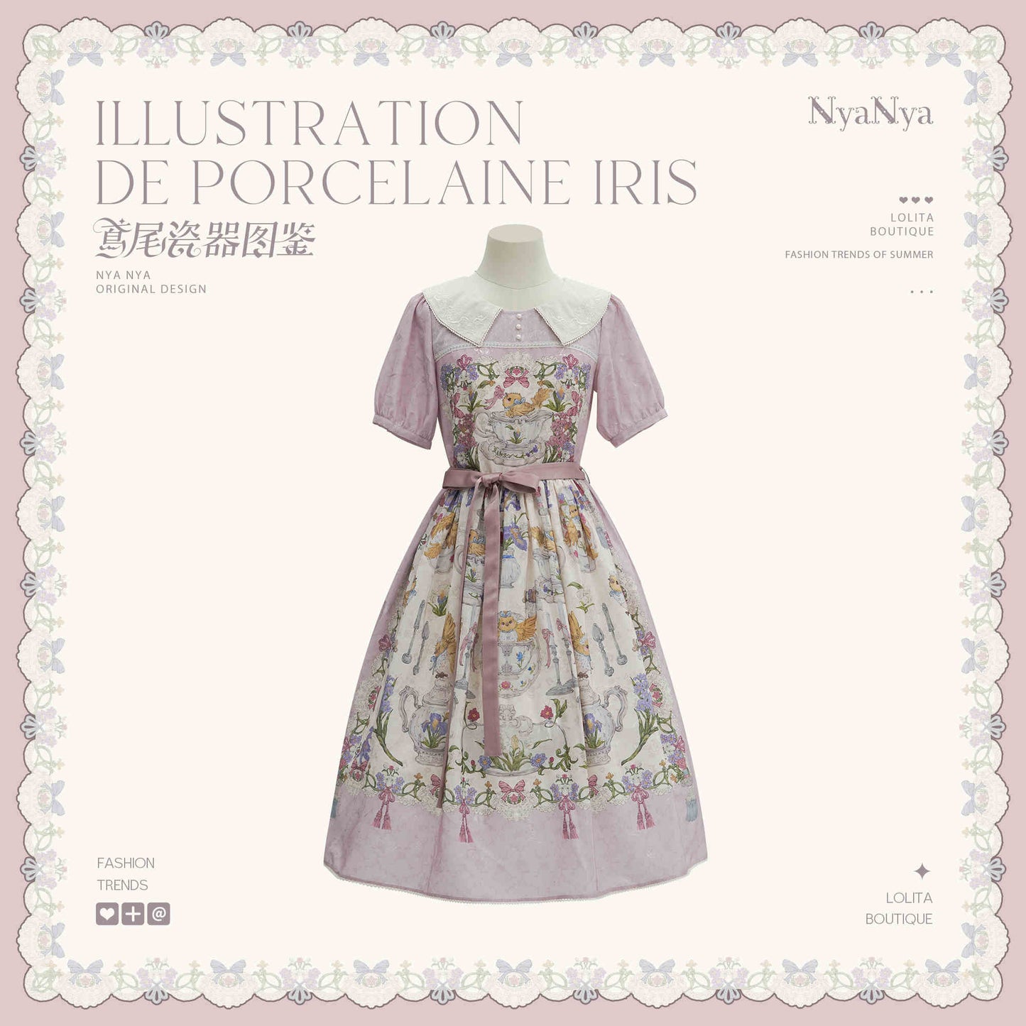 【受注予約~2/11】Iris Porcelain ワンピース【NyaNya】