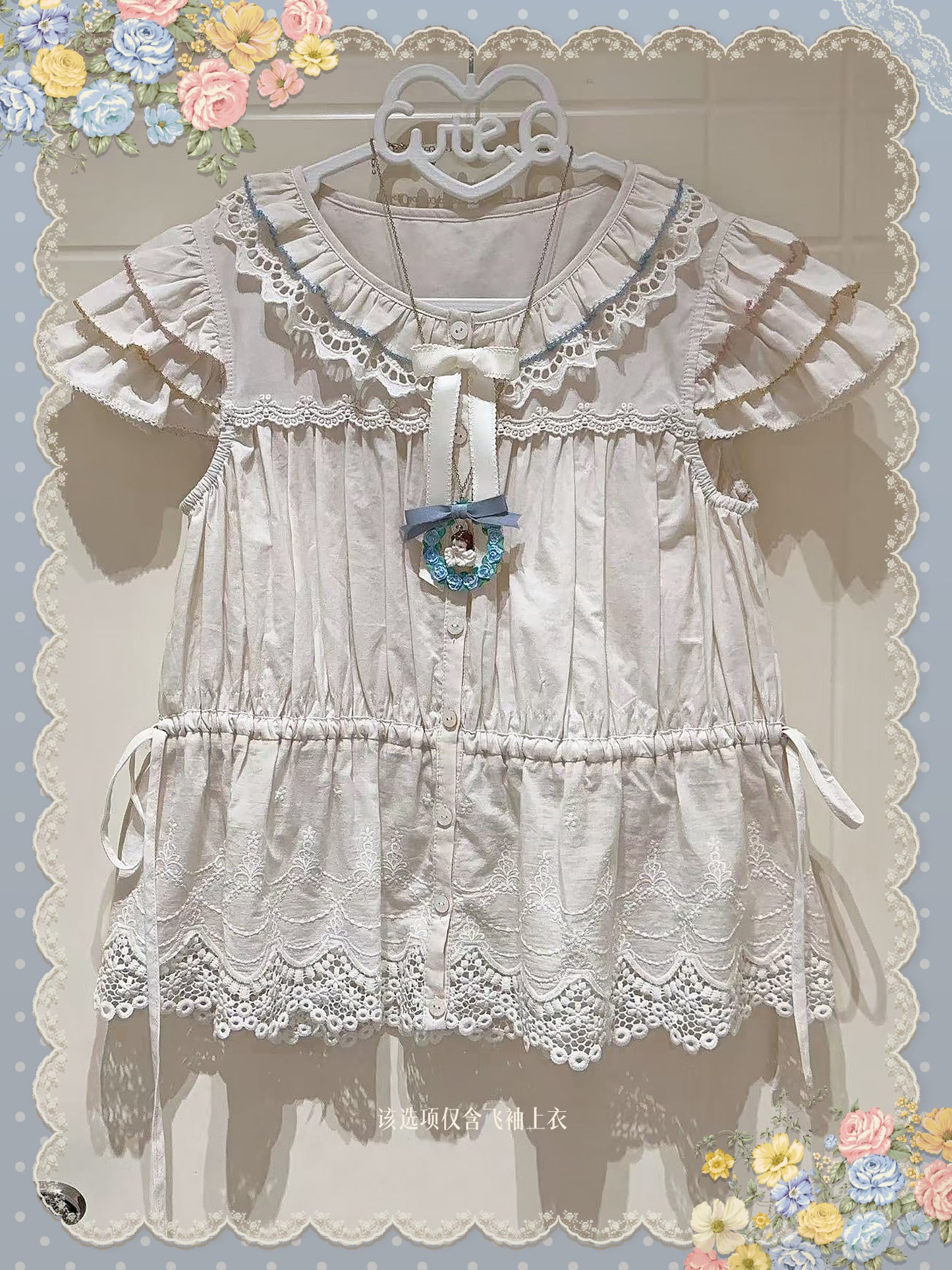 【受注予約~9/4】Clear Autumn トップス【Milkira Campus】