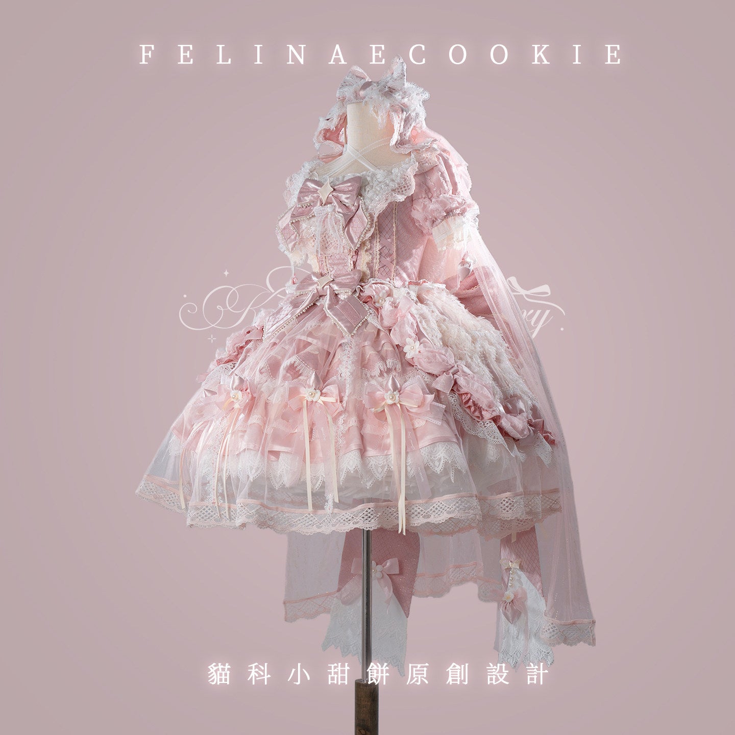 【受注予約~2/26】Love Snow Strawberry ワンピース・フルセット【Felinae Cookie】