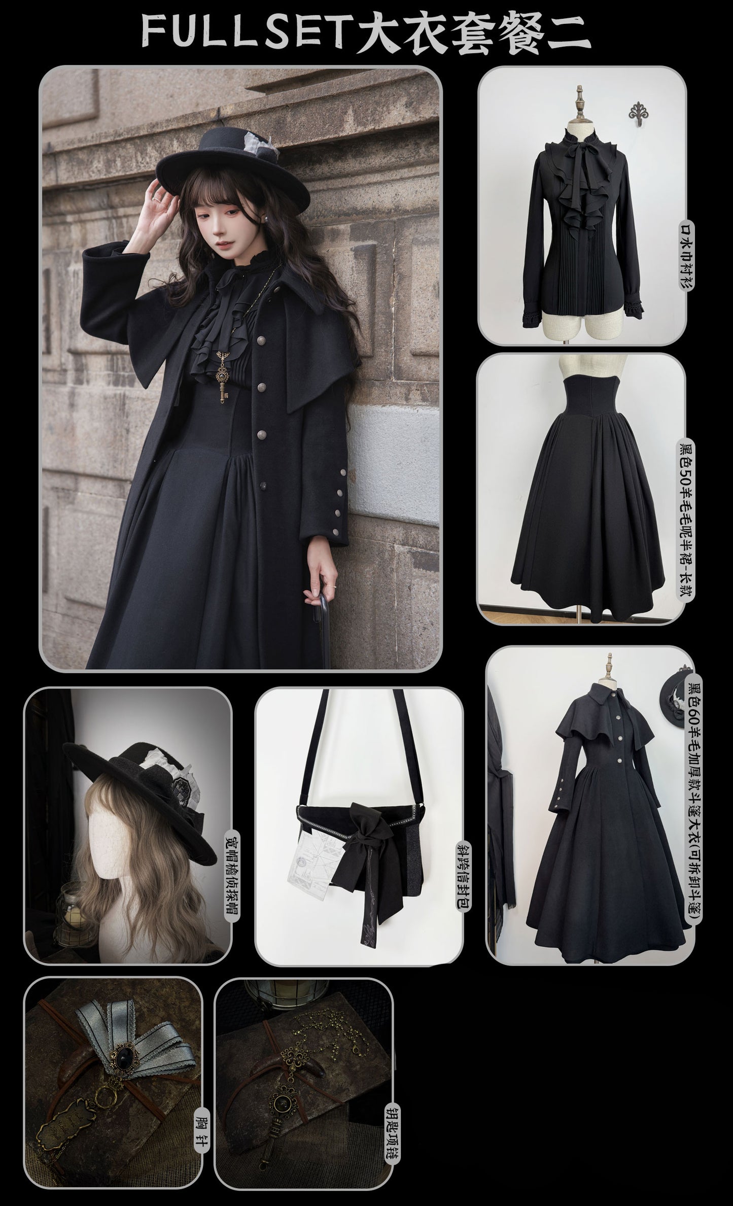 【受注予約~1/8】The Seventh Creed フルセット【SUSIN】