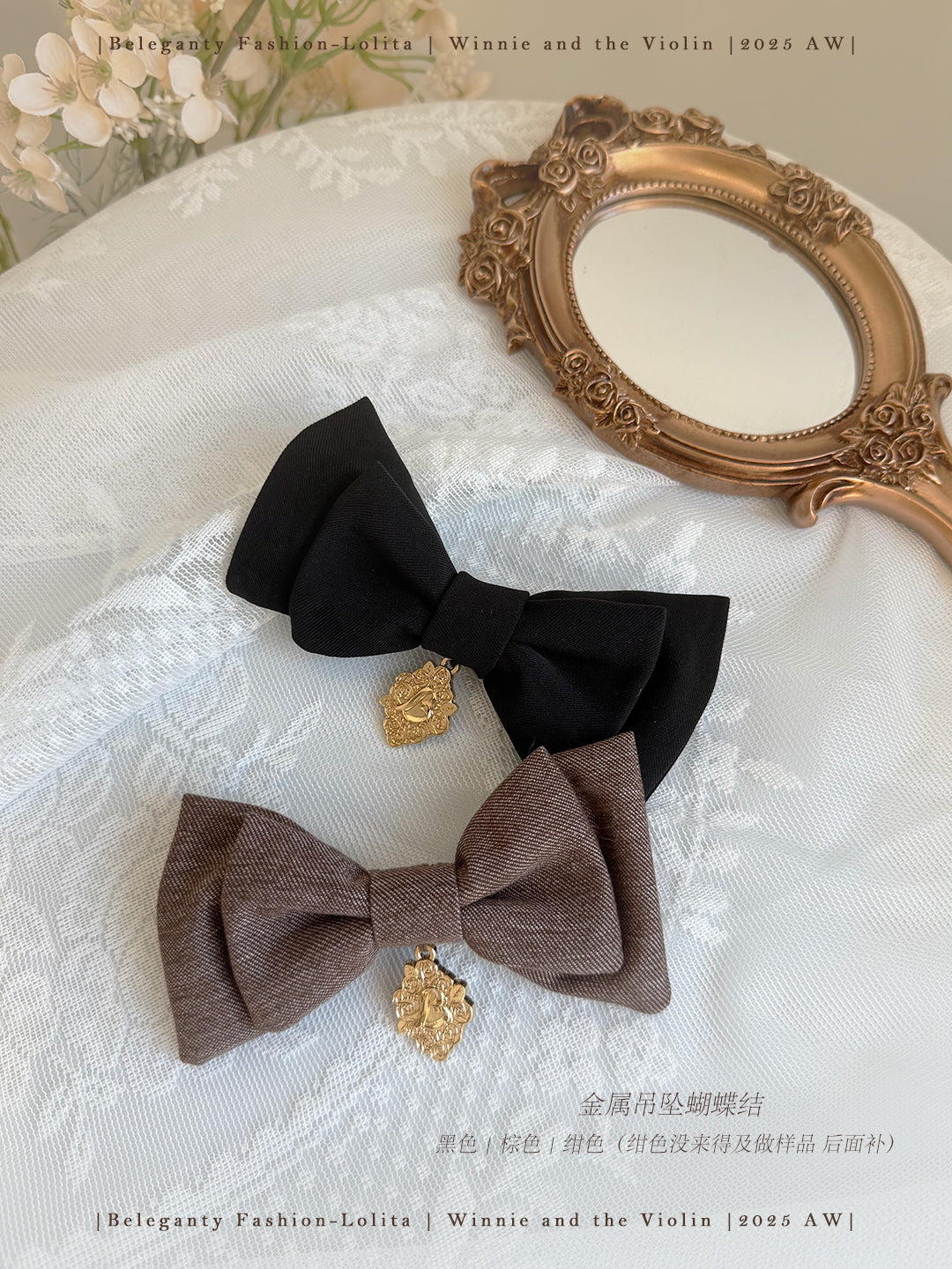 【受注予約~11/18】Winnie and the Violin ワンピース【Beleganty】