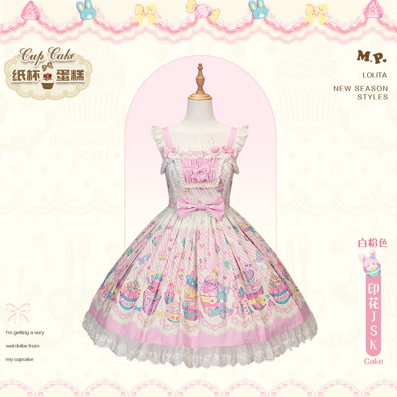 【受注予約~1/26】CupCakes ジャンパースカート【花与珍珠匣】