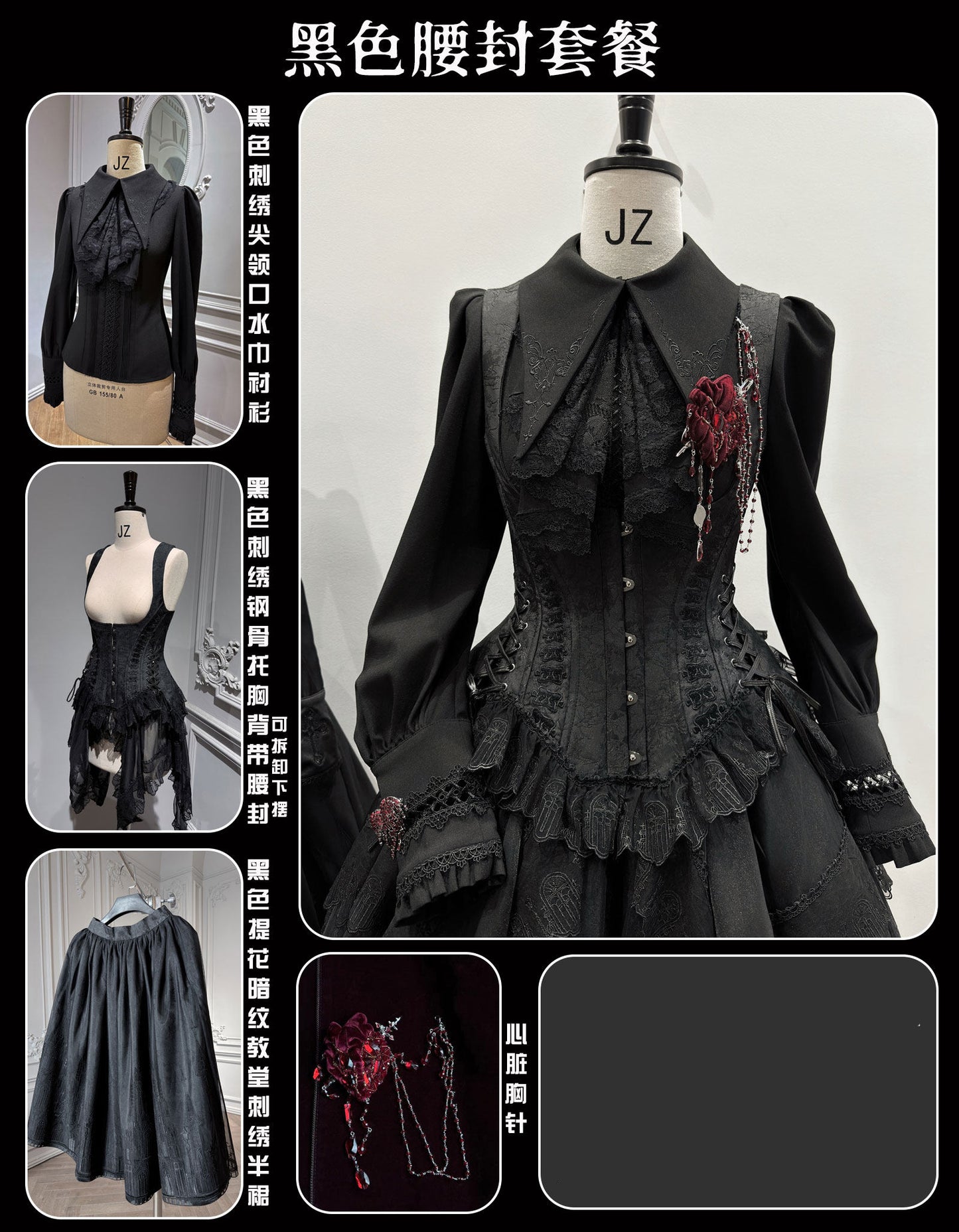 【受注予約~4/19】Bone Mass フルセット【SUSIN】