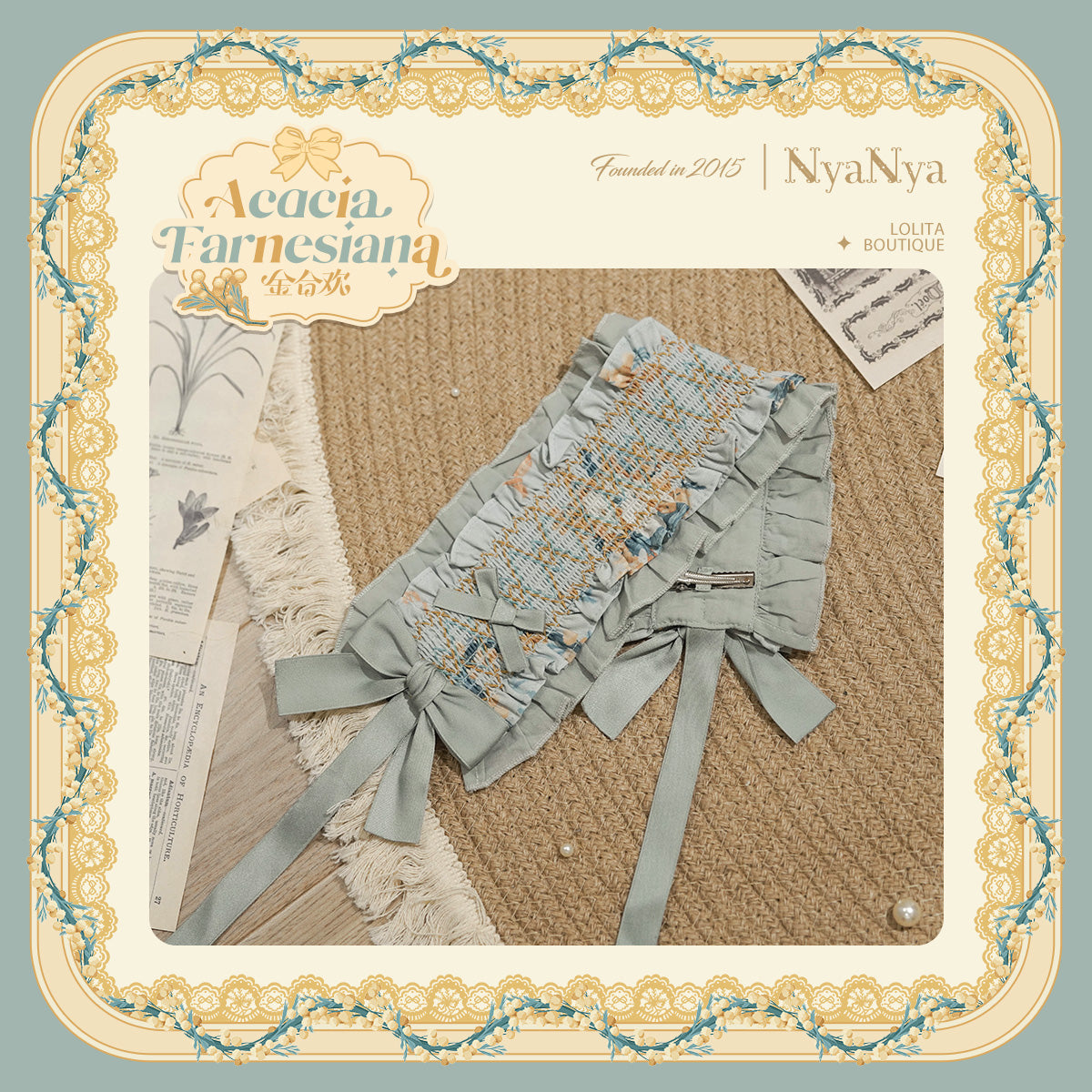 【受注予約~8/20】Acacia Farnesiana 2.0 アクセサリー【NyaNya】