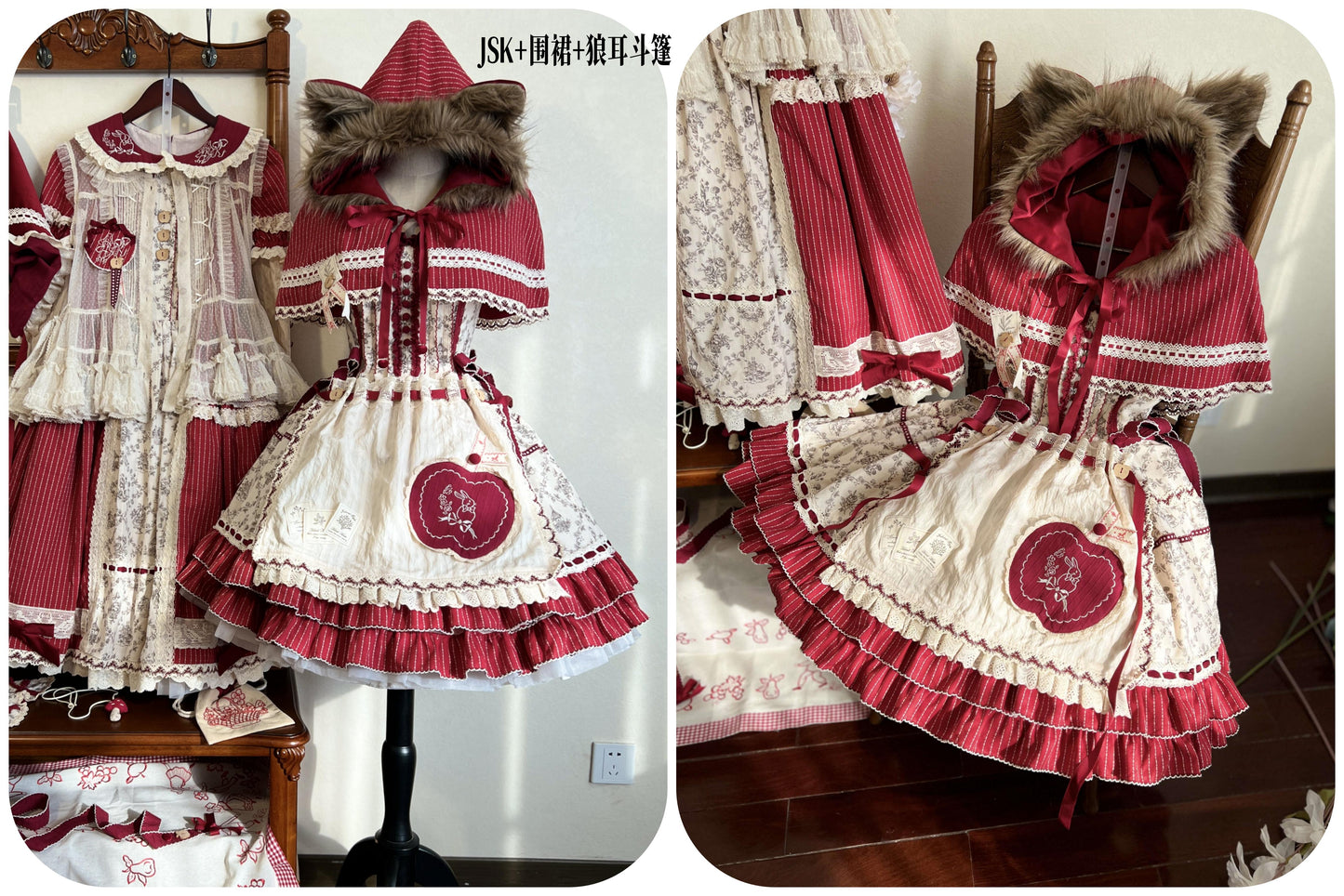 【受注予約~4/27】森の赤ずきんちゃん ワンピース・ジャンパースカートセット【Peony】