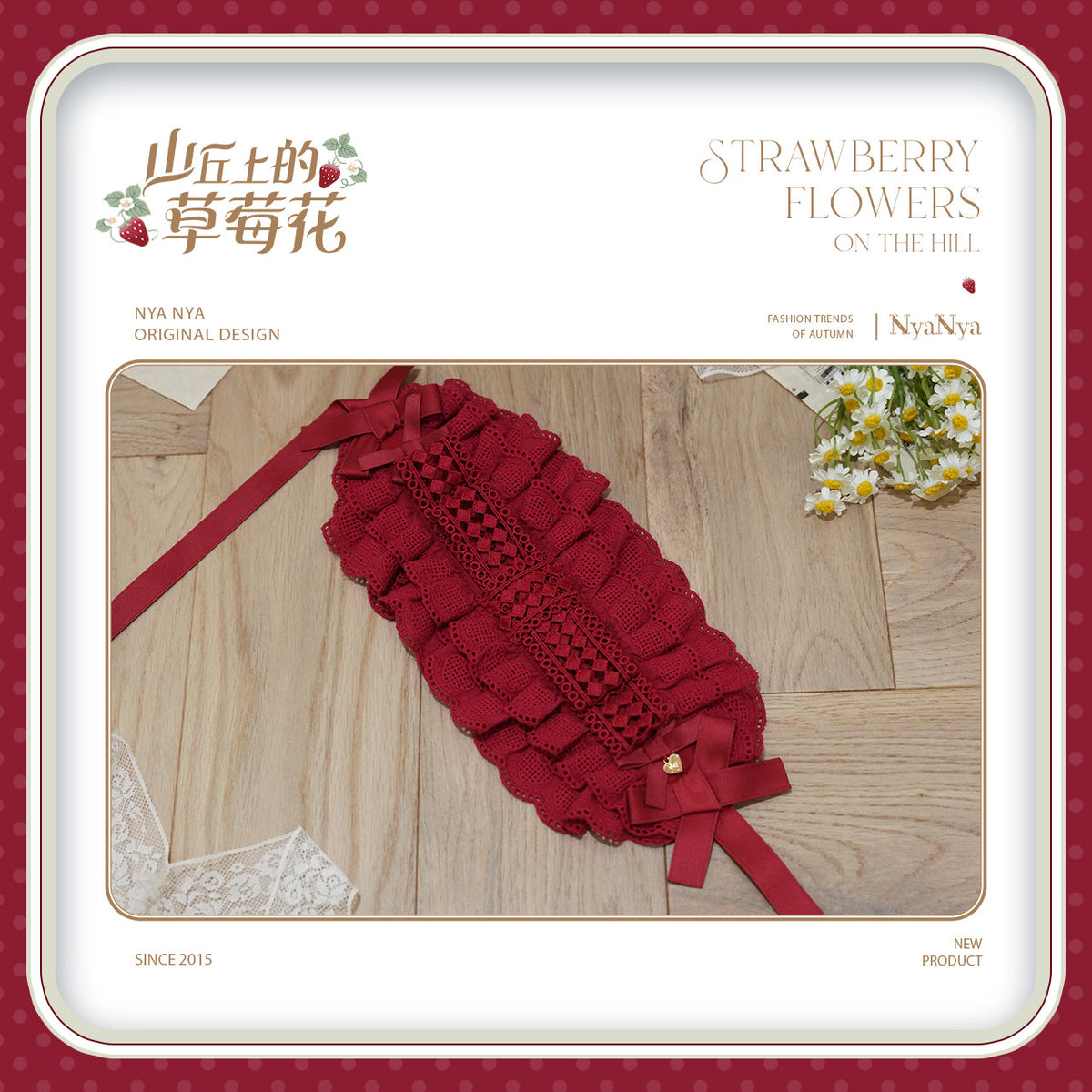 【受注予約~9/21】Strawberry Flowers on the Hill 6.0 アクセサリー【NyaNya】