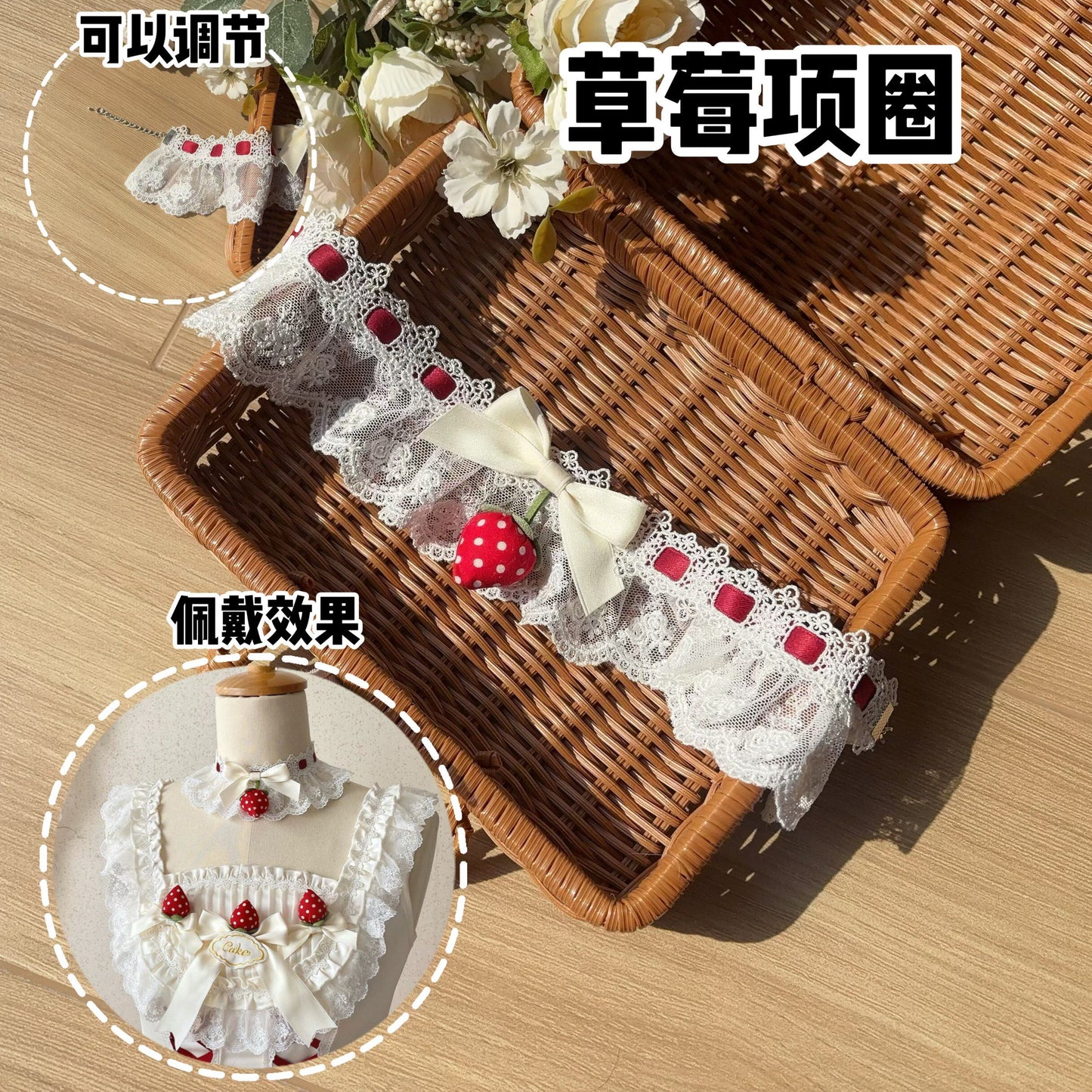 【受注予約~3/18】初雪苺 アクセサリー【Uncle's Workshop】