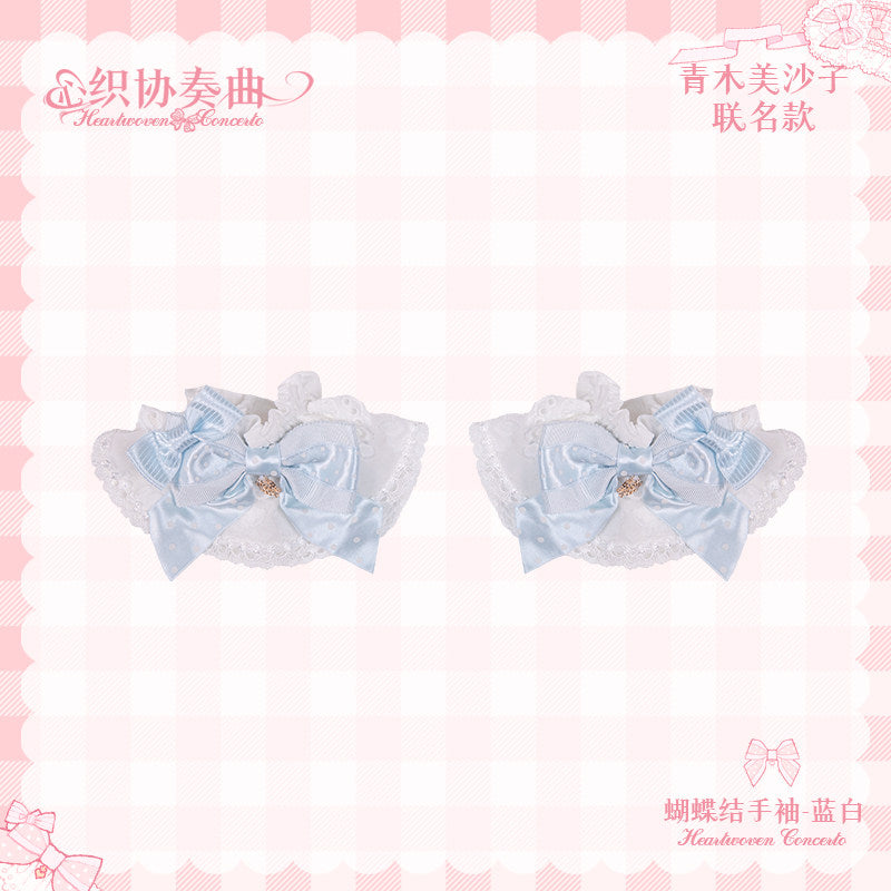 Heartwoven Concerto アクセサリー【Melliflorpearl】