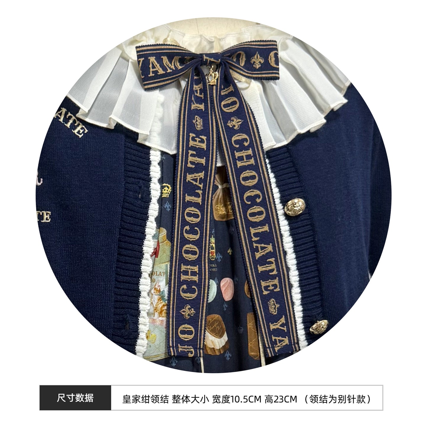 【受注予約~2/26】Chocolate アクセサリー【YAMKAJO】