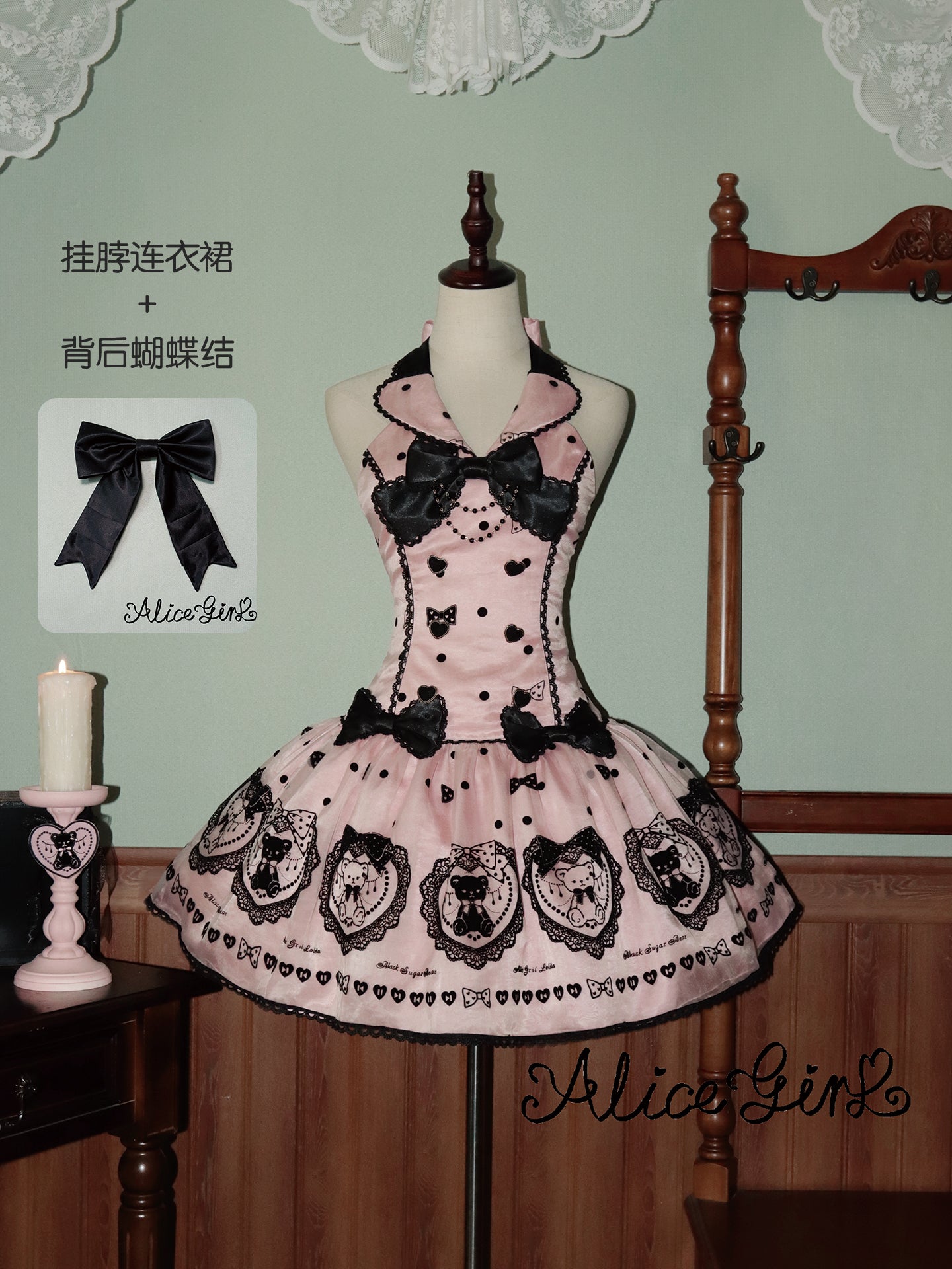 【受注予約~9/16】Brown Sugar Bear ワンピース【Alice Girl】