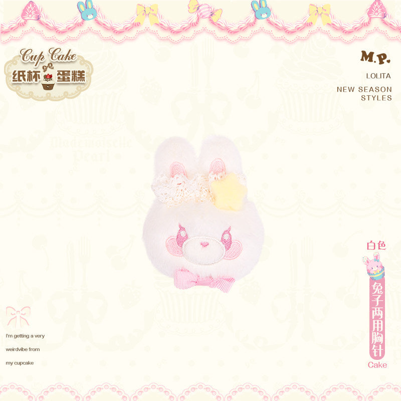 【受注予約~1/26】CupCakes アクセサリー【花与珍珠匣】