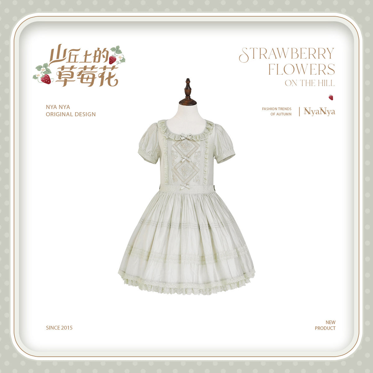 【受注予約~9/21】Strawberry Flowers on the Hill 6.0 ワンピース【NyaNya】