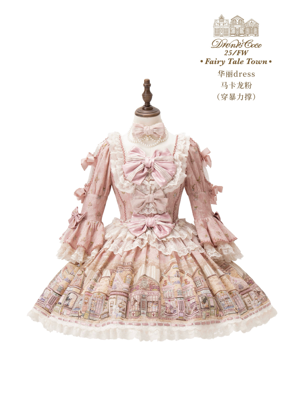 [Vorbestellung bis 13. November] Märchenstadt-Einteilerkleid (Typ 1) [Betrunkene Coco]