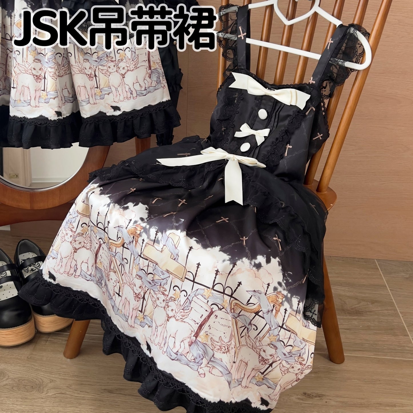 【受注予約~12/9】Sheep Angel ジャンパースカート・スカート・ブラウス【Uncle's Workshop】