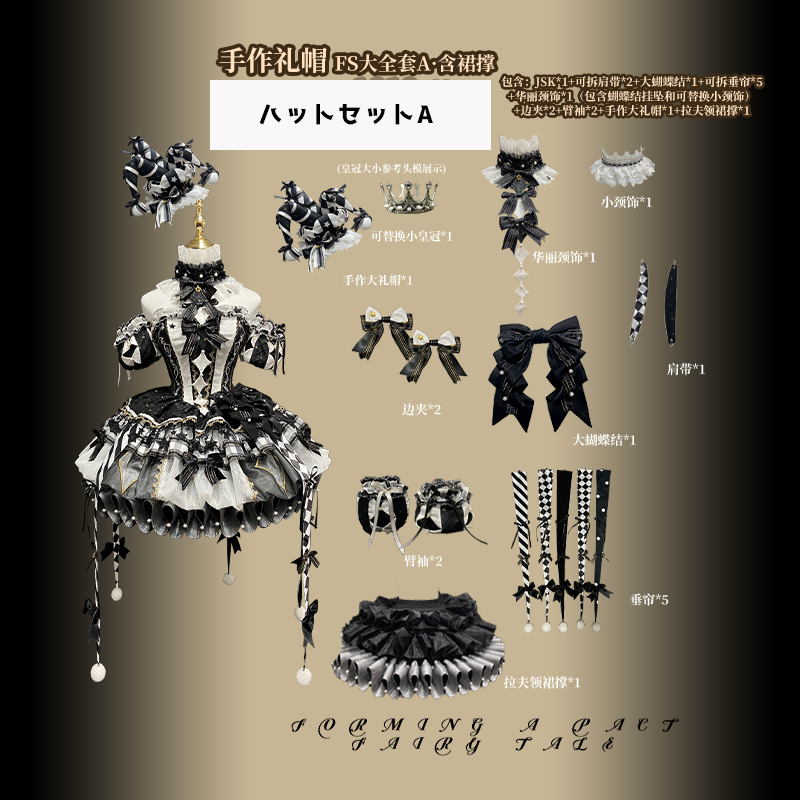 【受注予約~12/24】K.Q.Fサーカス団 フルセット【咩耶】