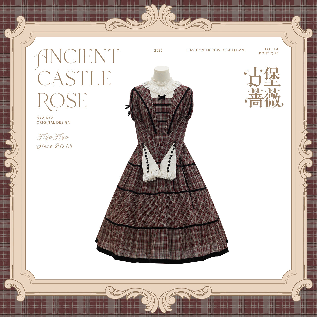 【受注予約~10/7】Castle Rose ワンピース【NyaNya】