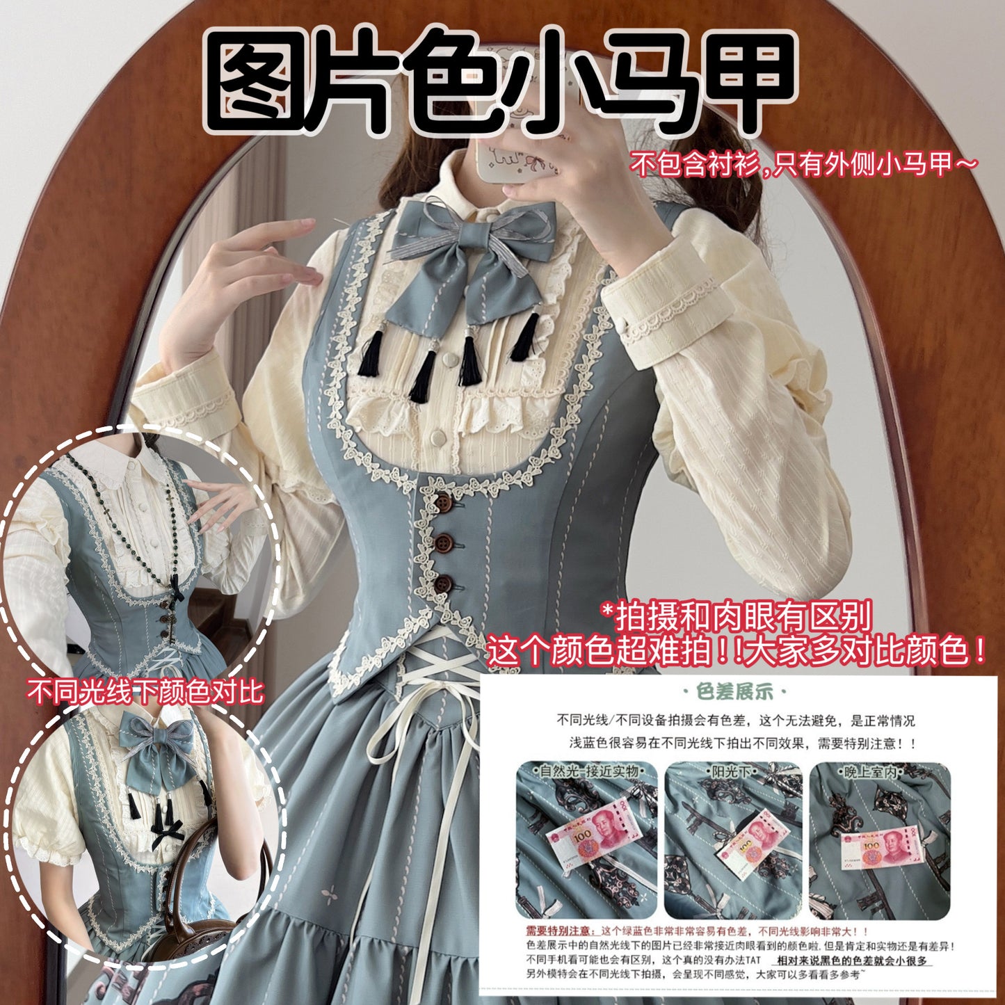 【受注予約~3/18】Secret key ベスト・ブラウス・スカート【Uncle's Workshop】