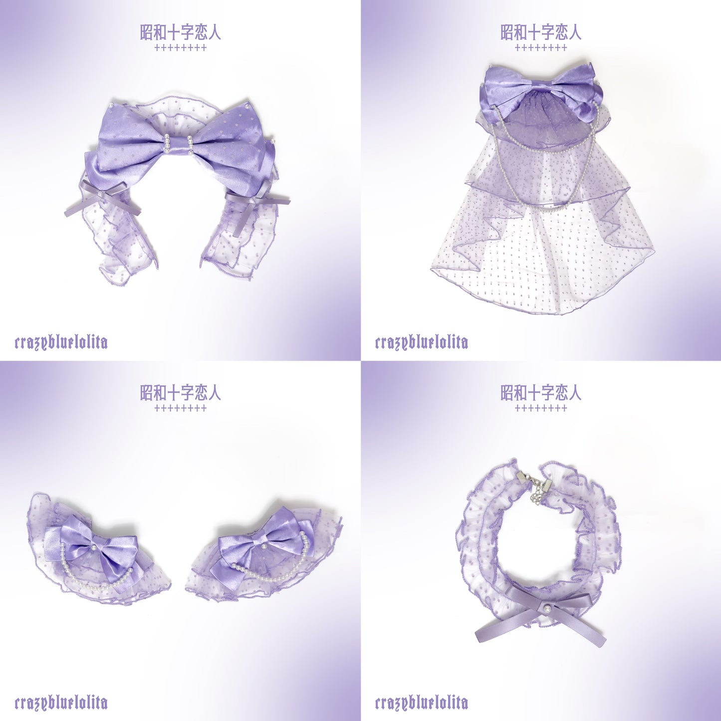 【受注予約~3/12】昭和十字恋人 2026ver. ワンピース・フルセット【暴暴藍】