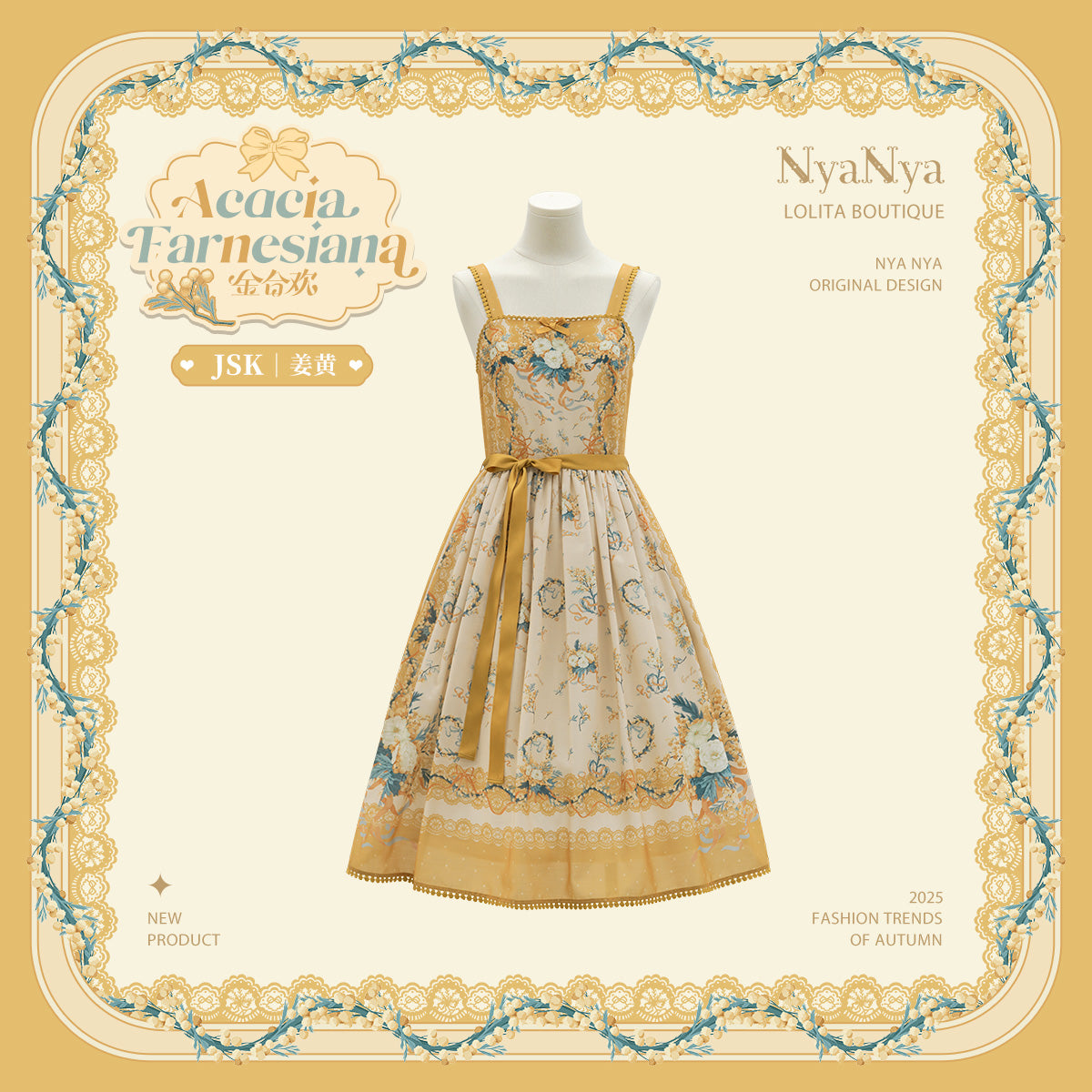 【受注予約~8/20】Acacia Farnesiana 2.0 ジャンパースカート【NyaNya】