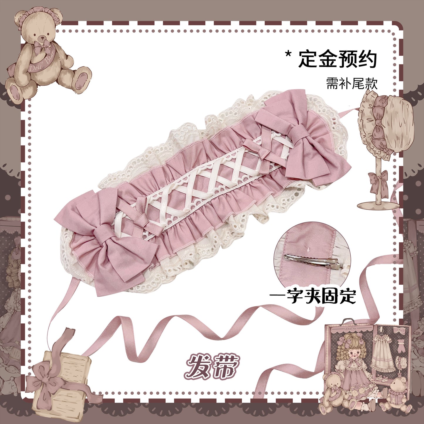 【受注予約~4/27】Puppet Box アクセサリー【Cupcake】
